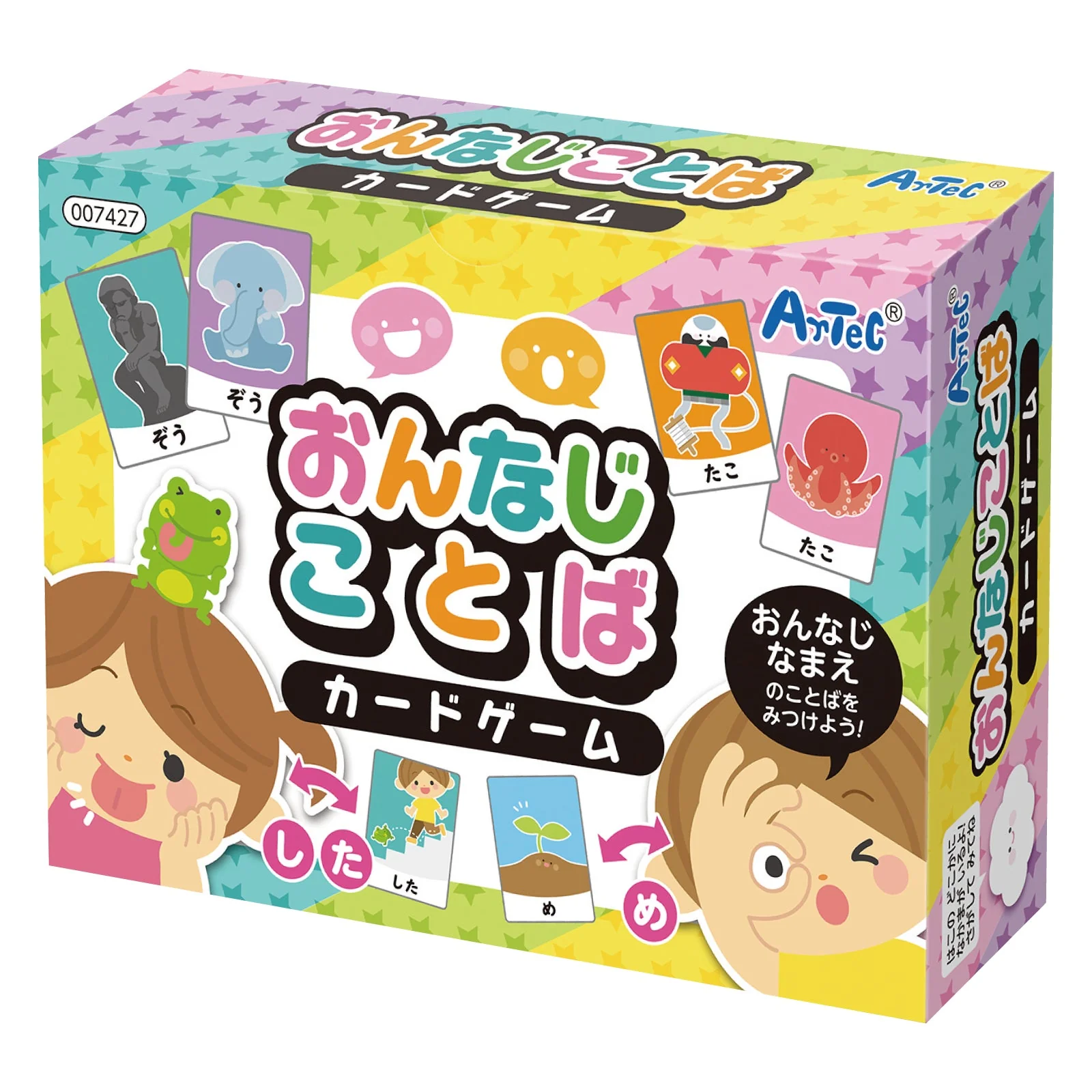 Same word card game