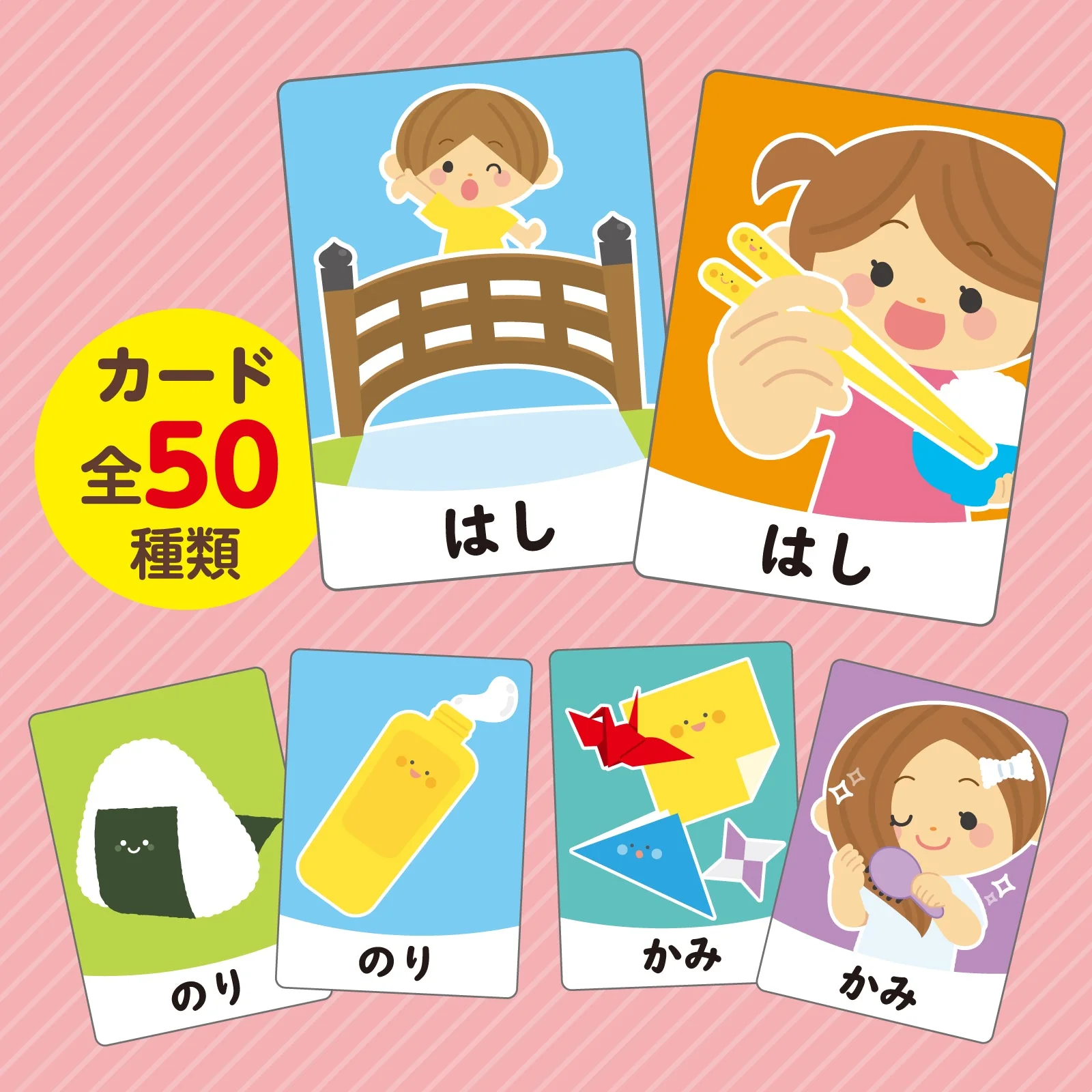 Same word card game - Image 4