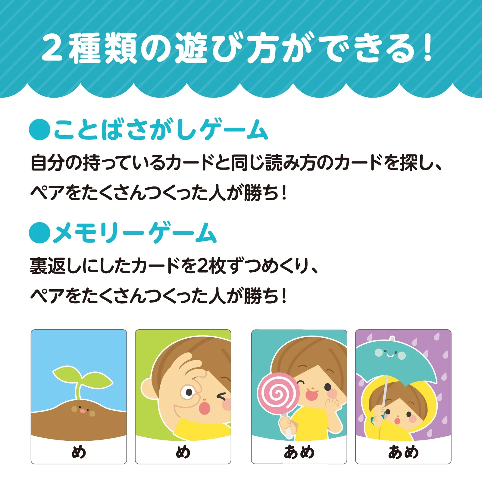 Same word card game - Image 5