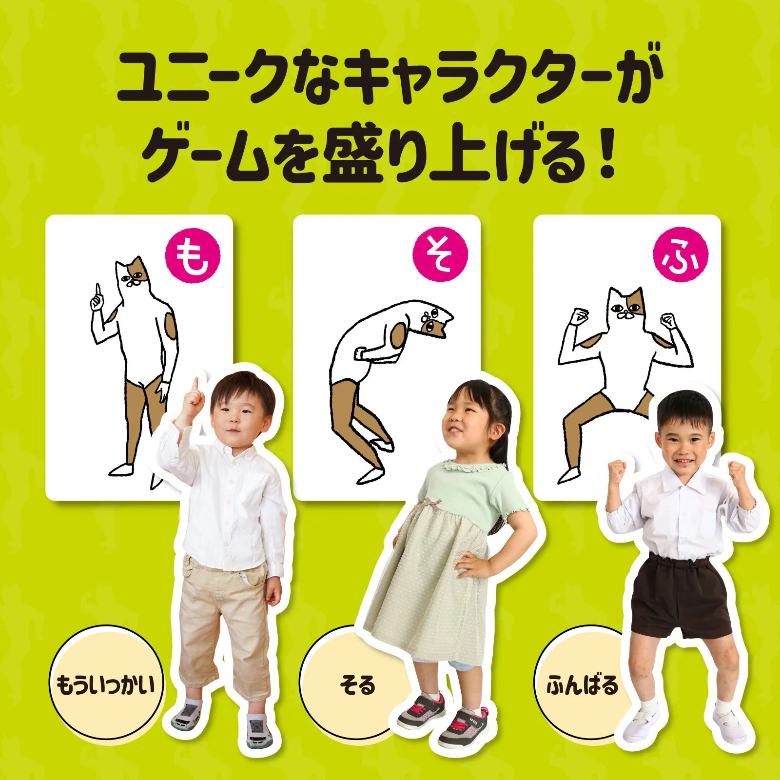 Aiueo pose karuta reading app included - Image 5