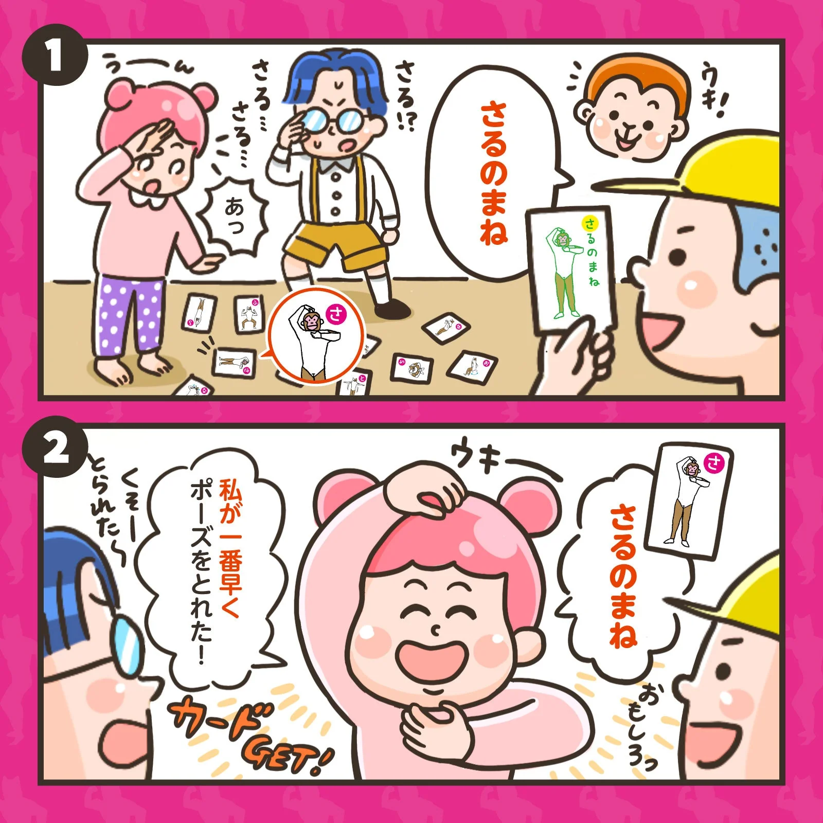 Aiueo pose karuta reading app included - Image 6