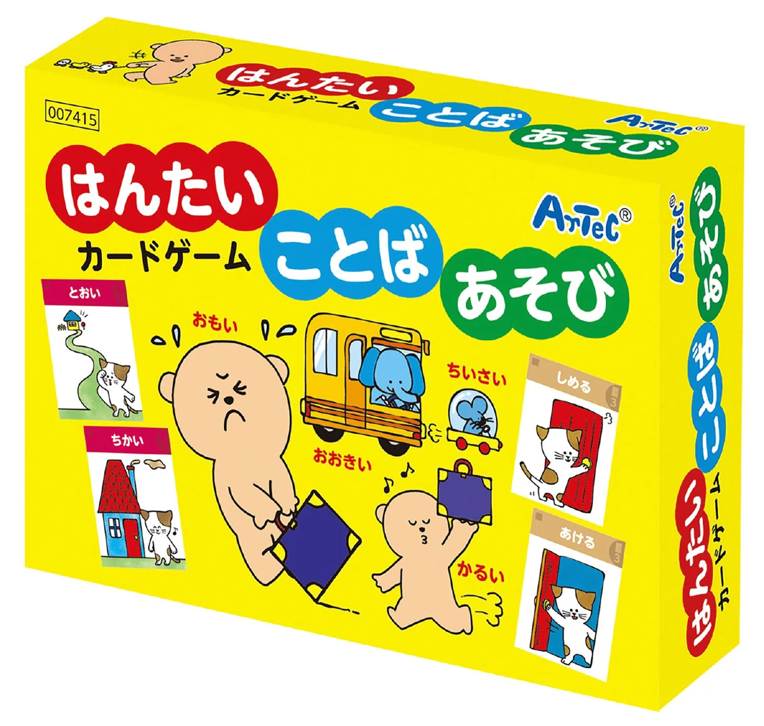 Word card game 2 types x 3 pieces set - Image 3
