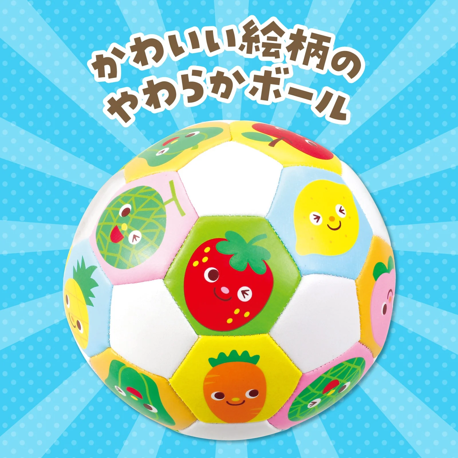 Soft ball vegetables and fruits - Image 2