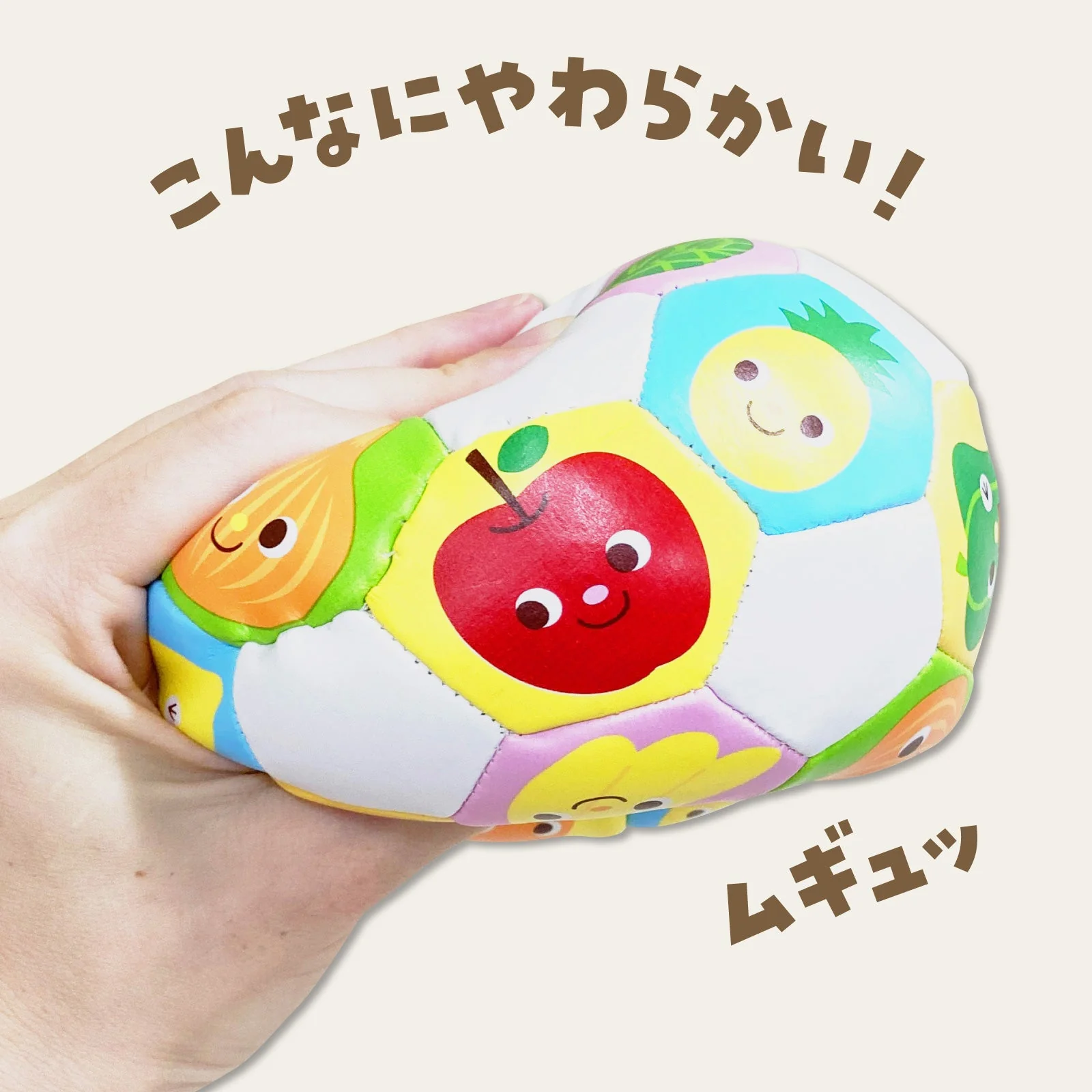Soft ball vegetables and fruits - Image 3