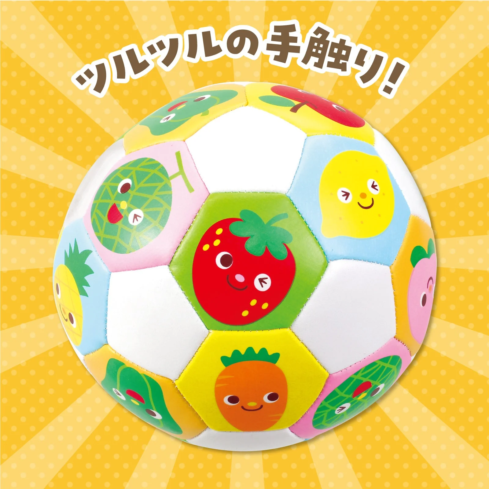 Soft ball vegetables and fruits - Image 4