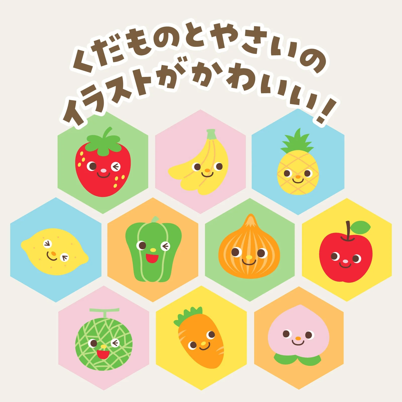 Soft ball vegetables and fruits - Image 5