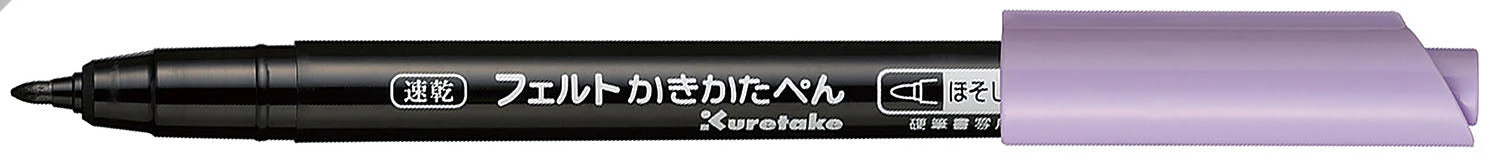 Quick-dry felt pen, breathable thin black