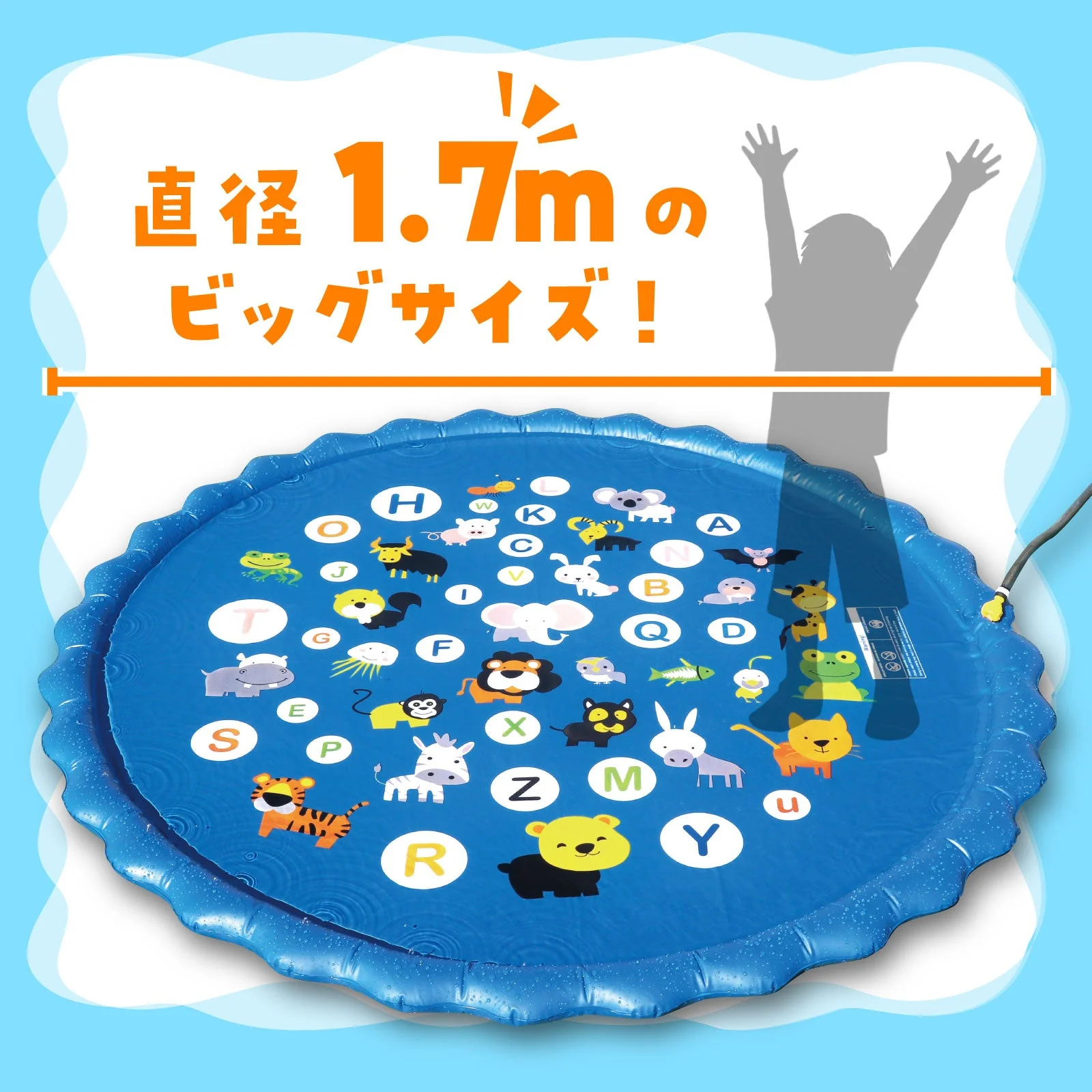 Splash playmat - Image 4