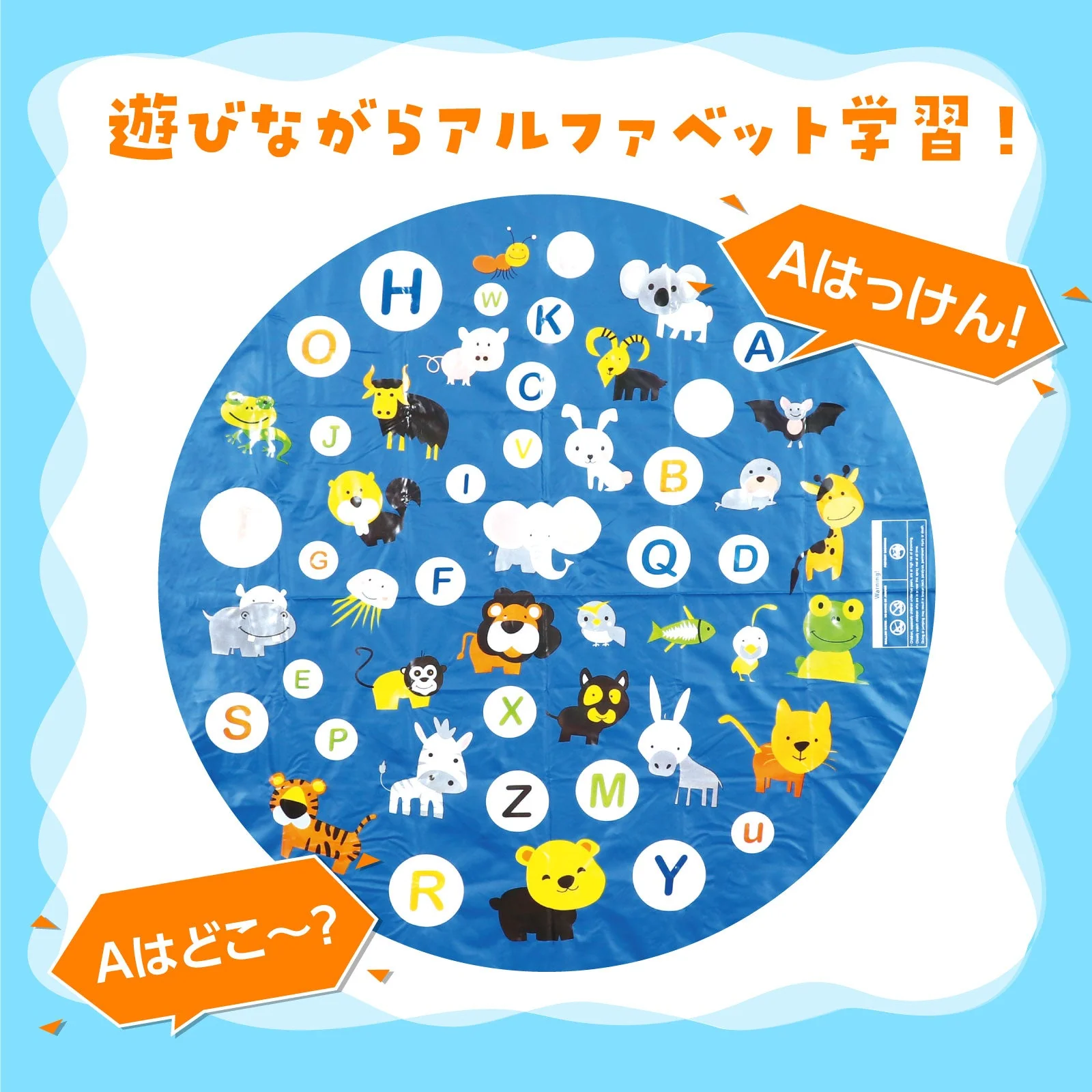 Splash playmat - Image 6