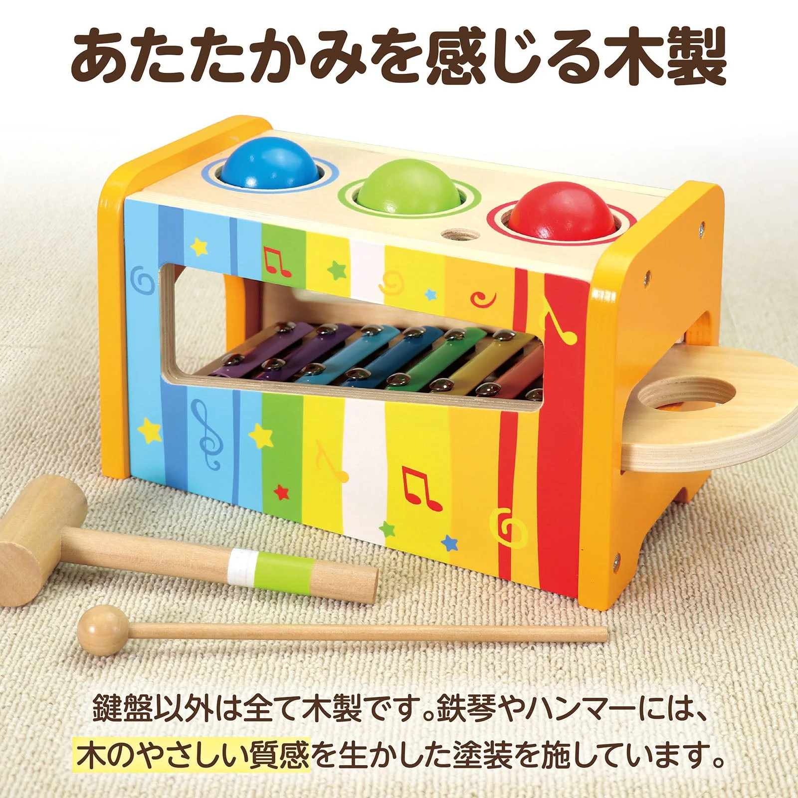 wooden tonton glockenspiel - Image 11