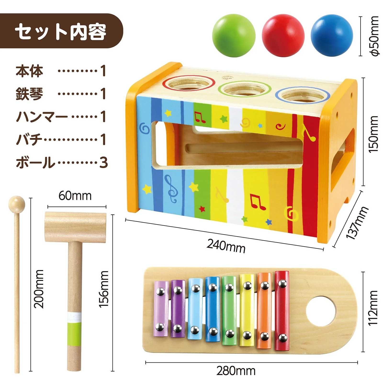 wooden tonton glockenspiel - Image 13