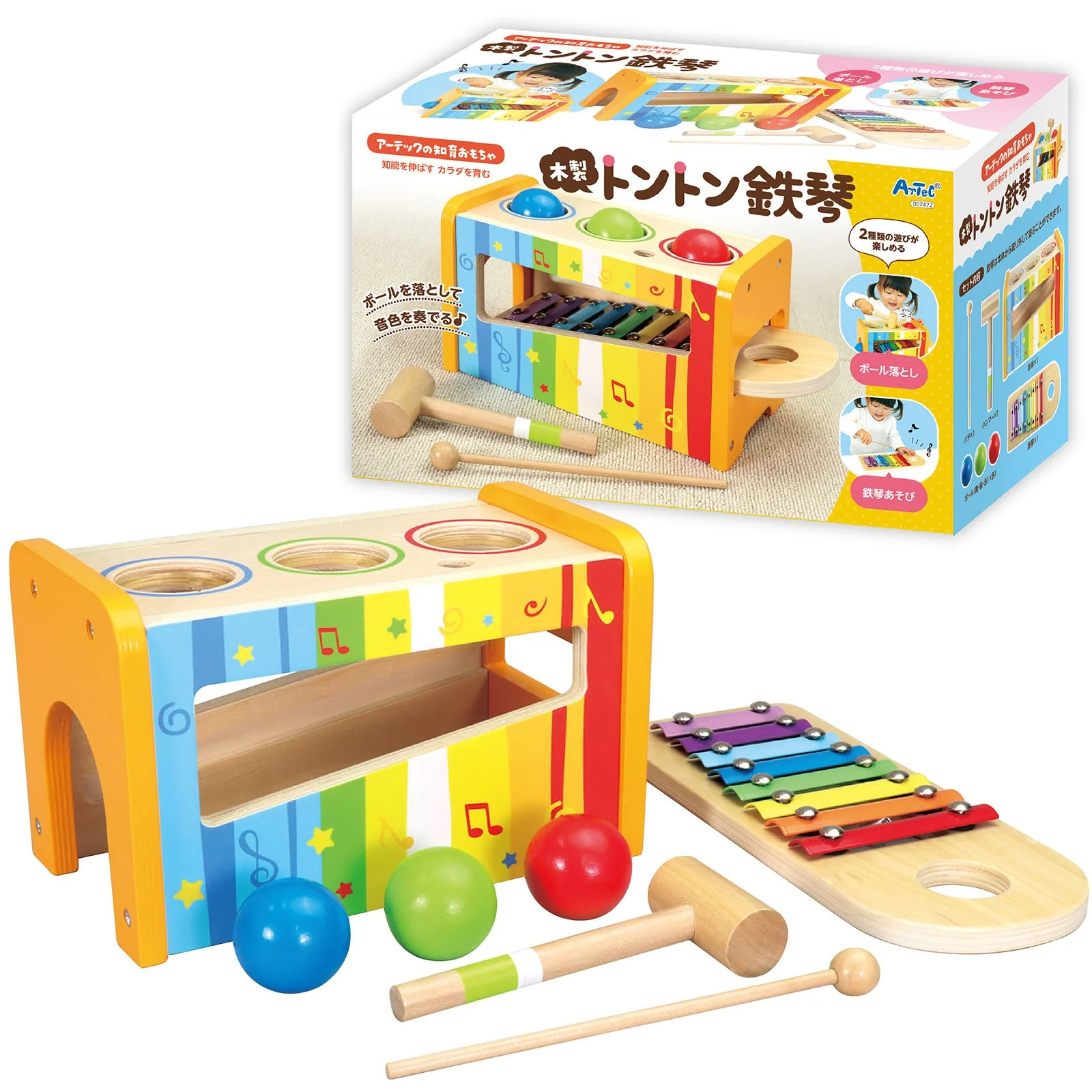 wooden tonton glockenspiel - Image 14