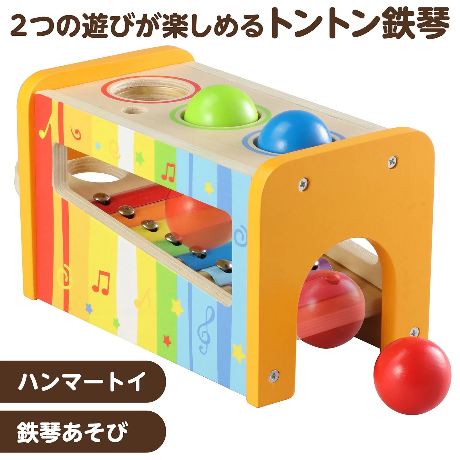 wooden tonton glockenspiel - Image 2