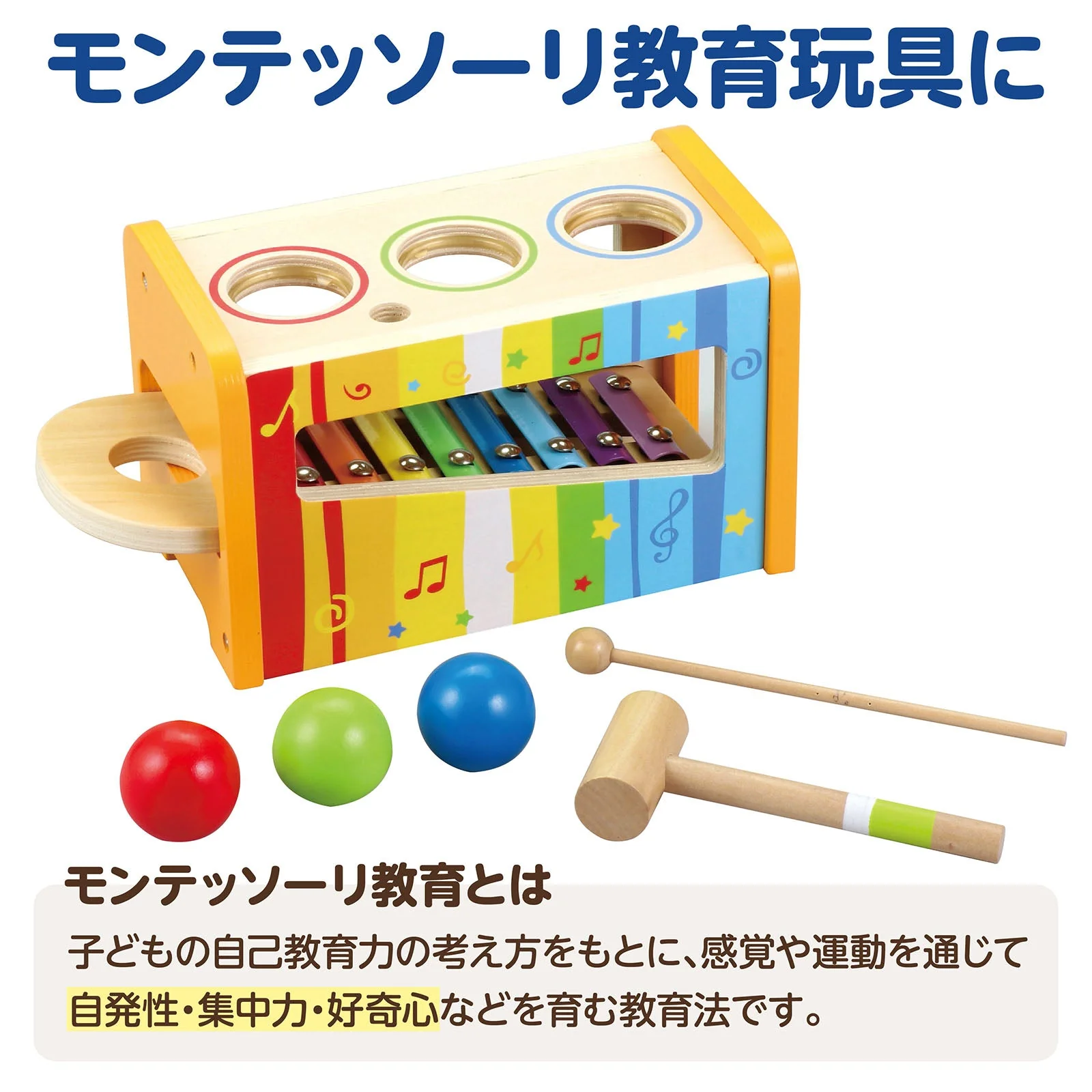 wooden tonton glockenspiel - Image 3