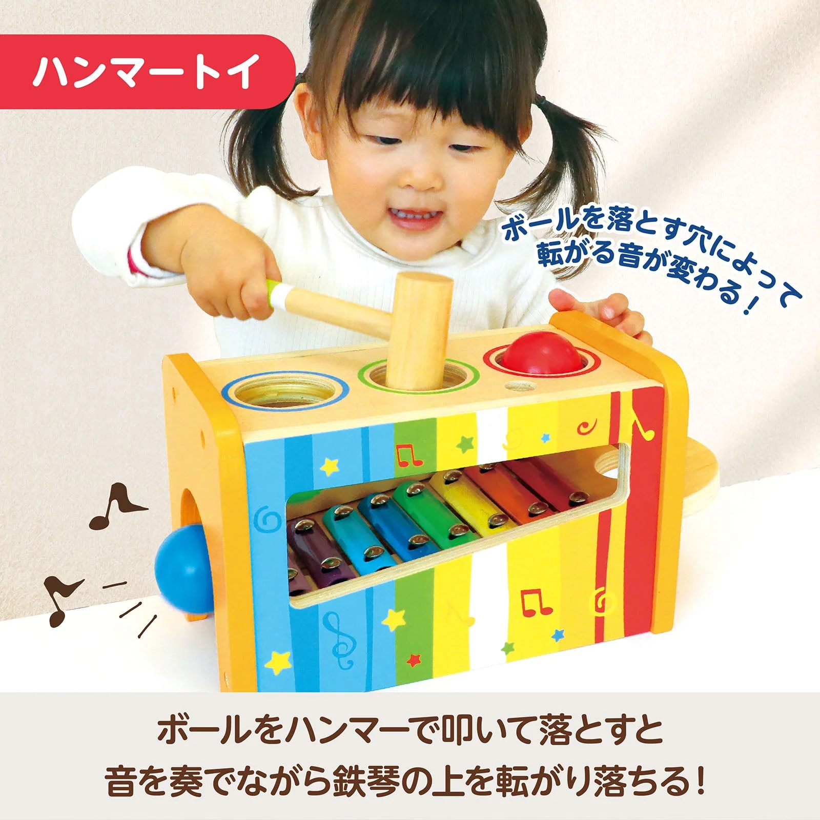 wooden tonton glockenspiel - Image 4