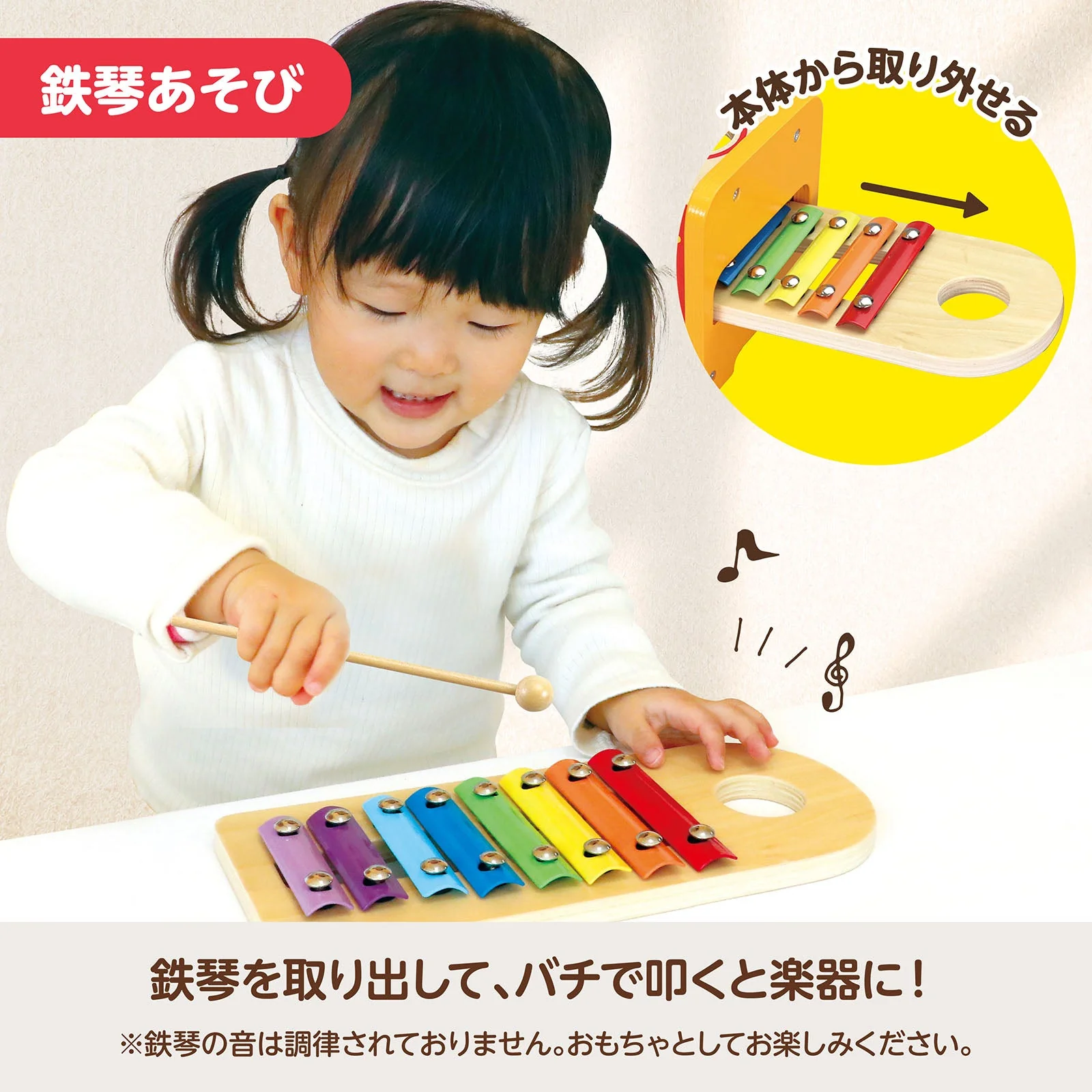 wooden tonton glockenspiel - Image 5
