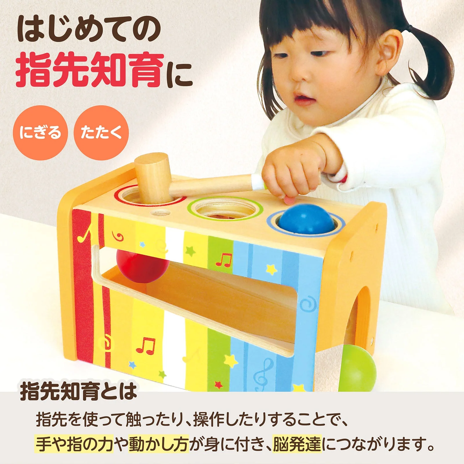 wooden tonton glockenspiel - Image 9