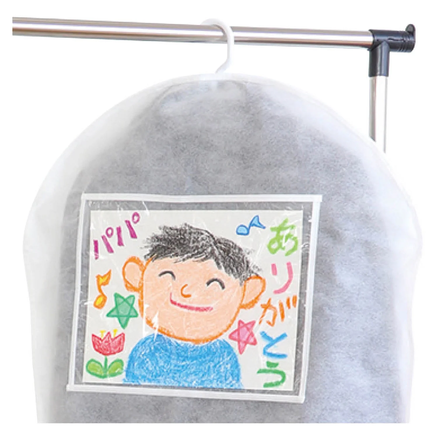 Present drawing clothes cover - Image 4