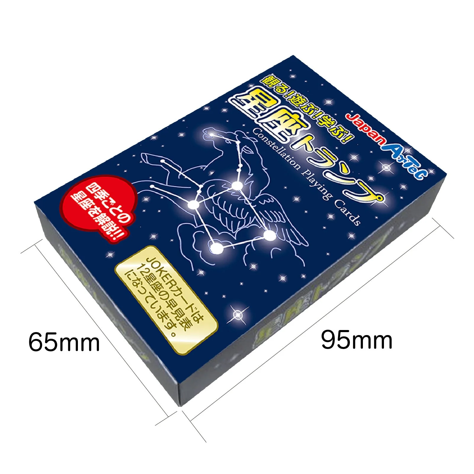 Constellation Trump - Image 6