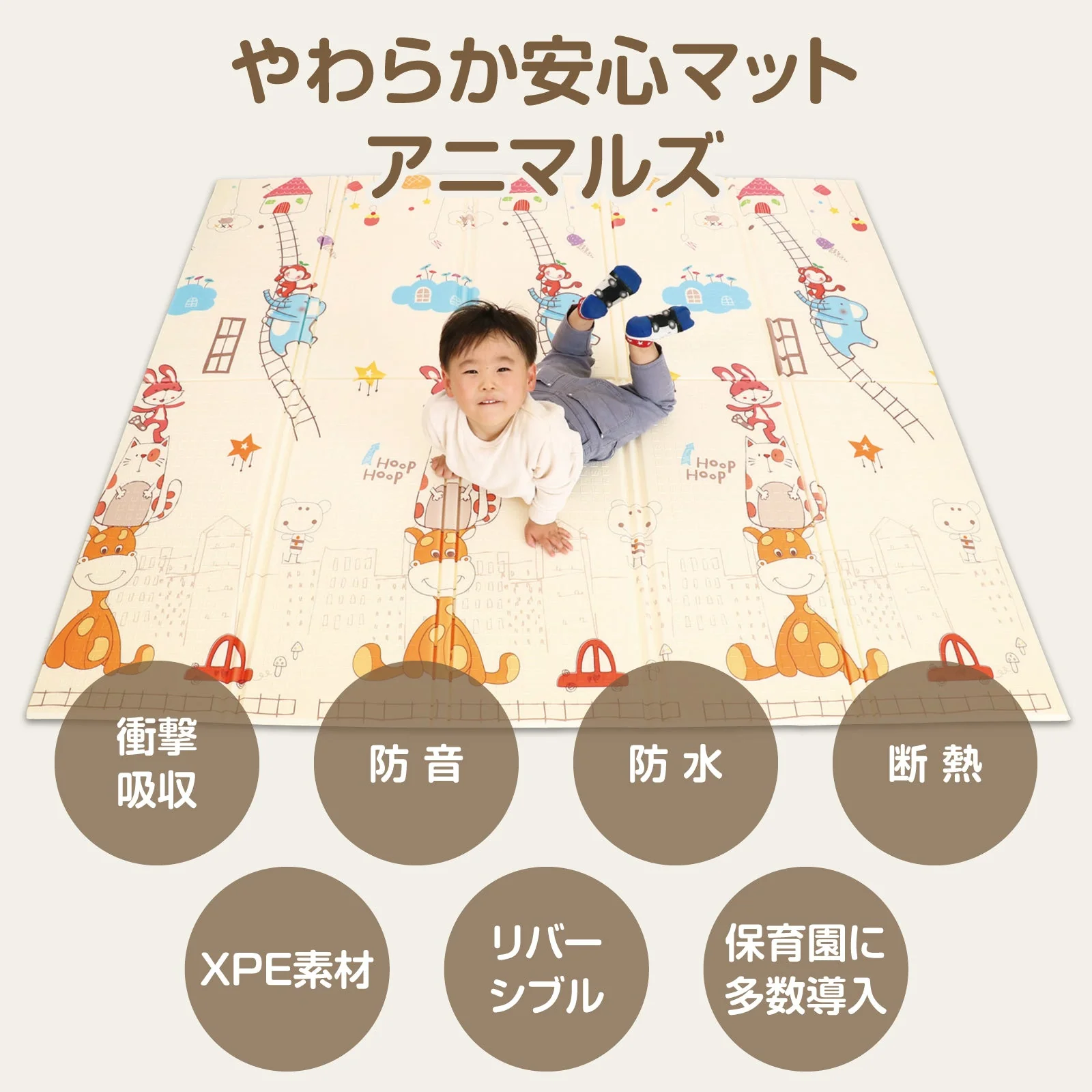 Soft and safe mat animals - Image 2