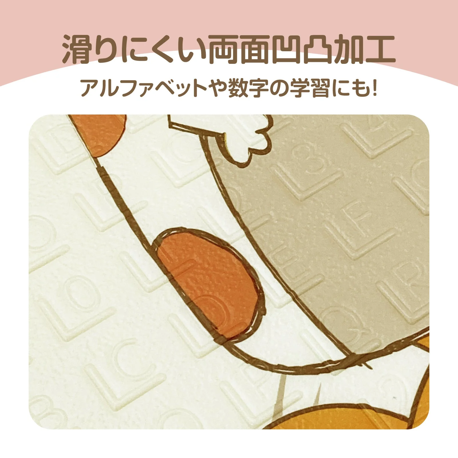 Soft and safe mat animals - Image 8
