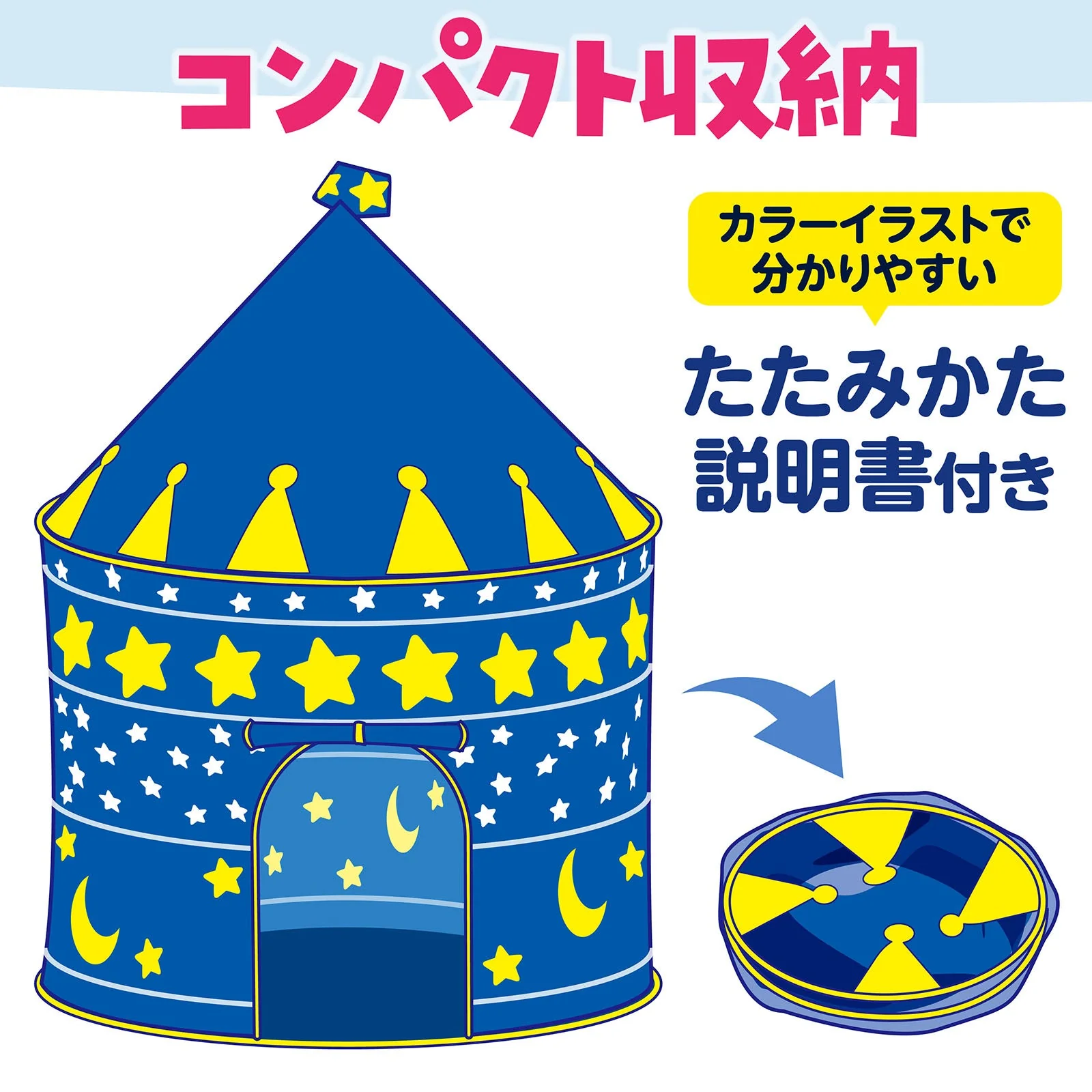 Pawn type tent Hoshi - Image 12