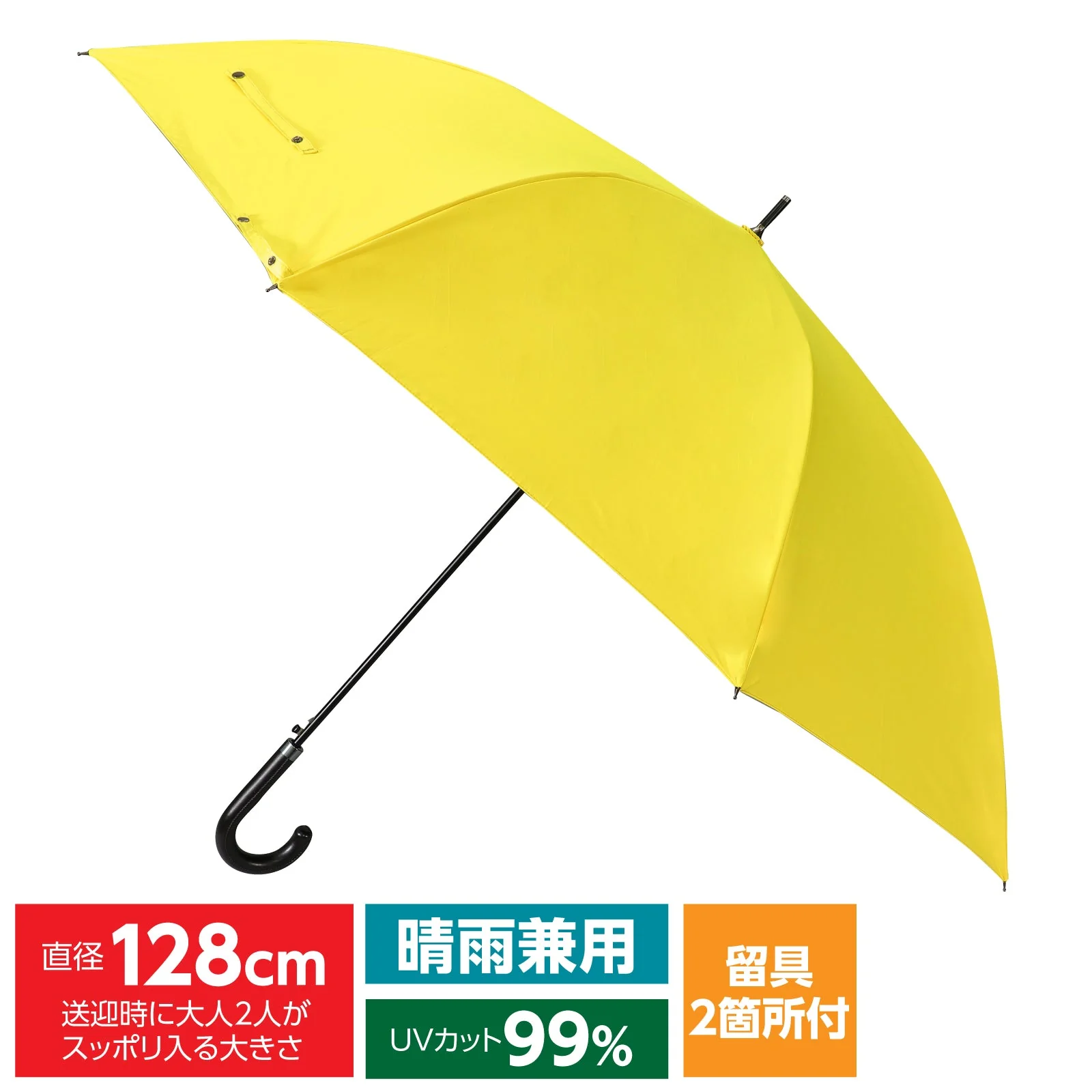 Large umbrella yellow - Image 4