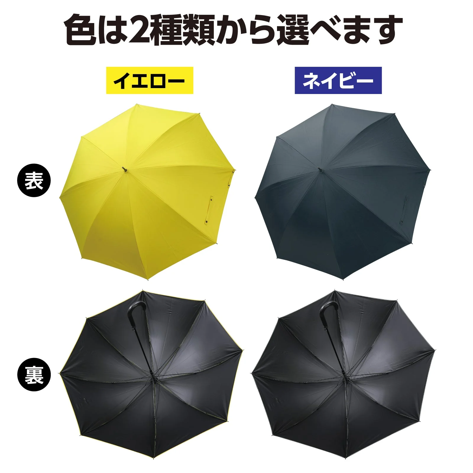 Large umbrella yellow - Image 5
