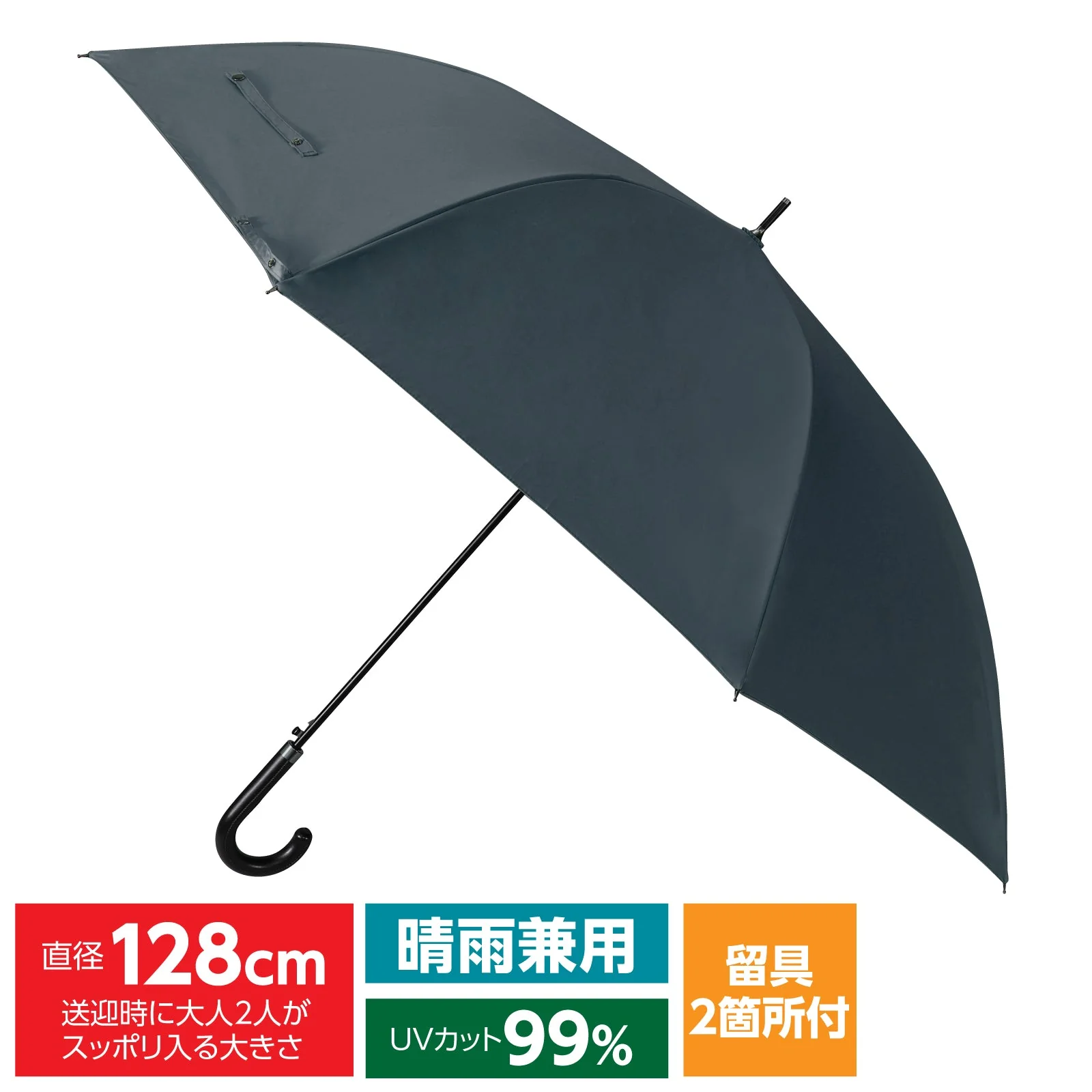 Large umbrella navy - Image 3