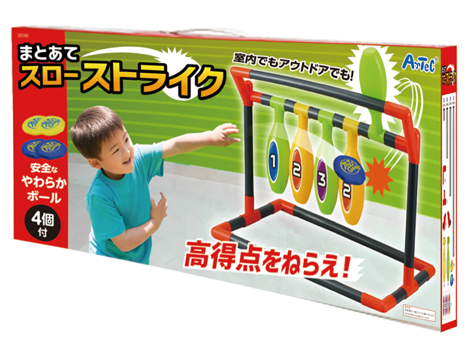 Mato slow strike