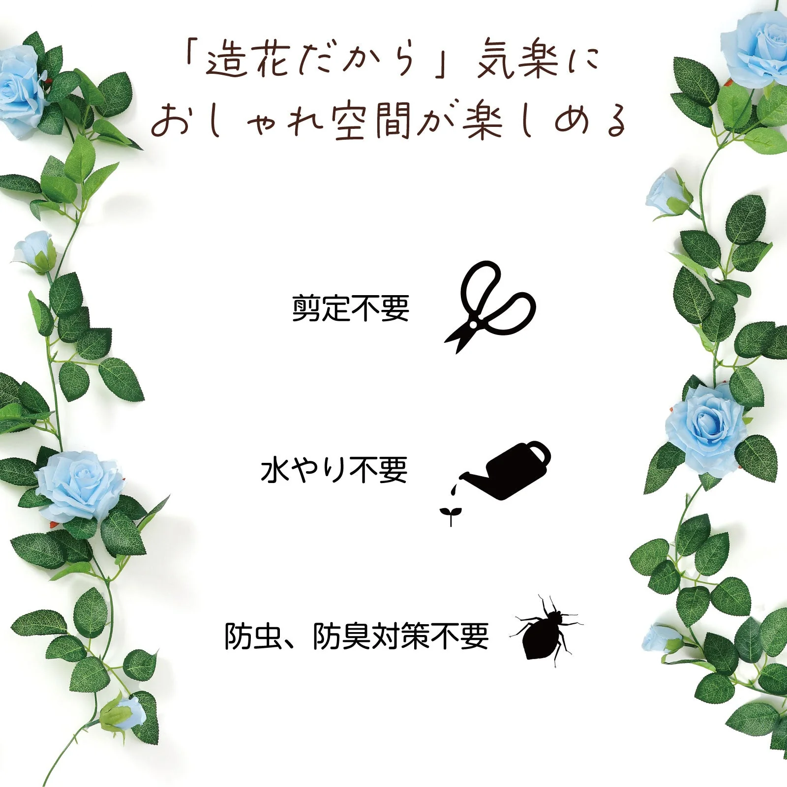 Fake green garland rose blue - Image 5