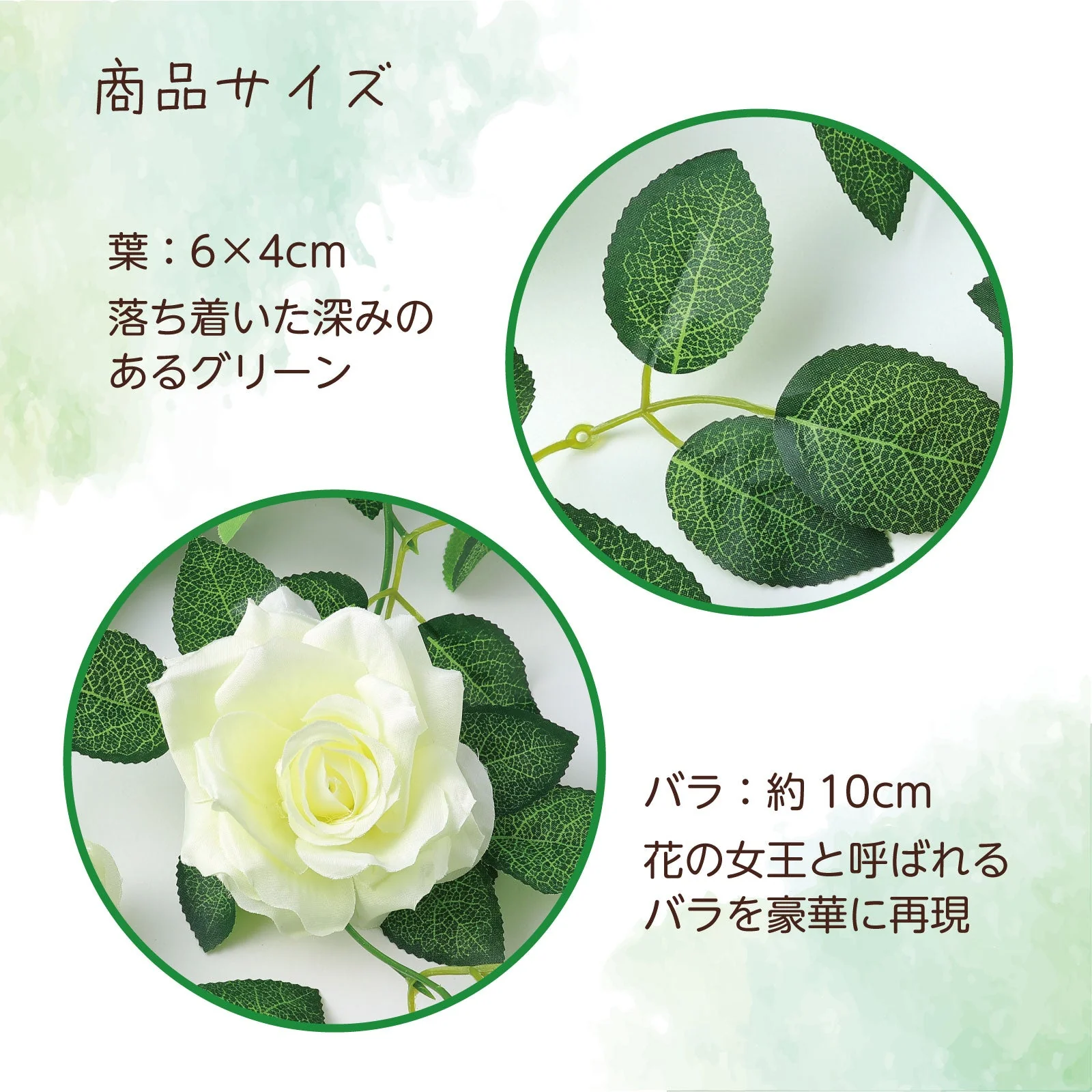 Fake green garland rose white - Image 4