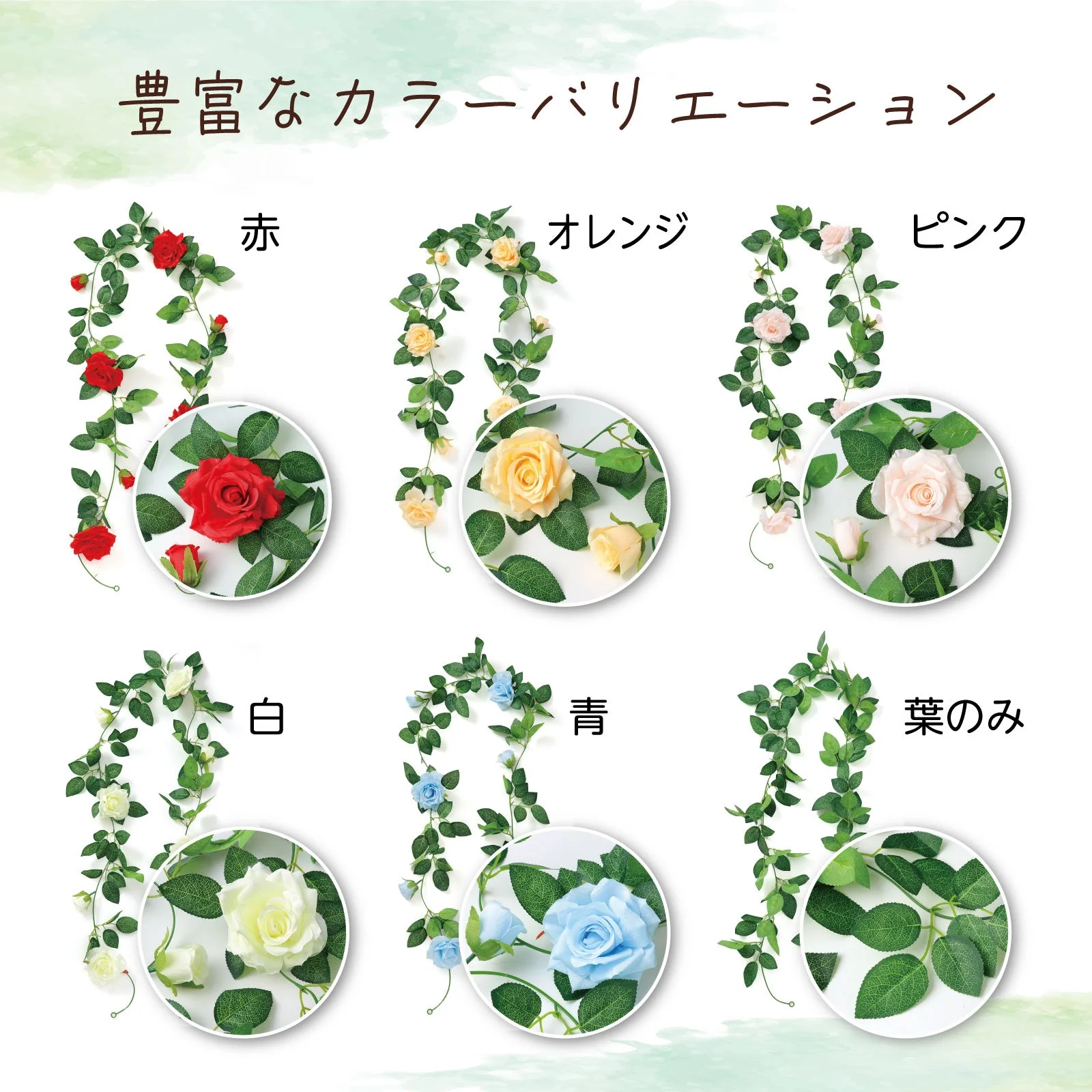 Fake green garland rose white - Image 6