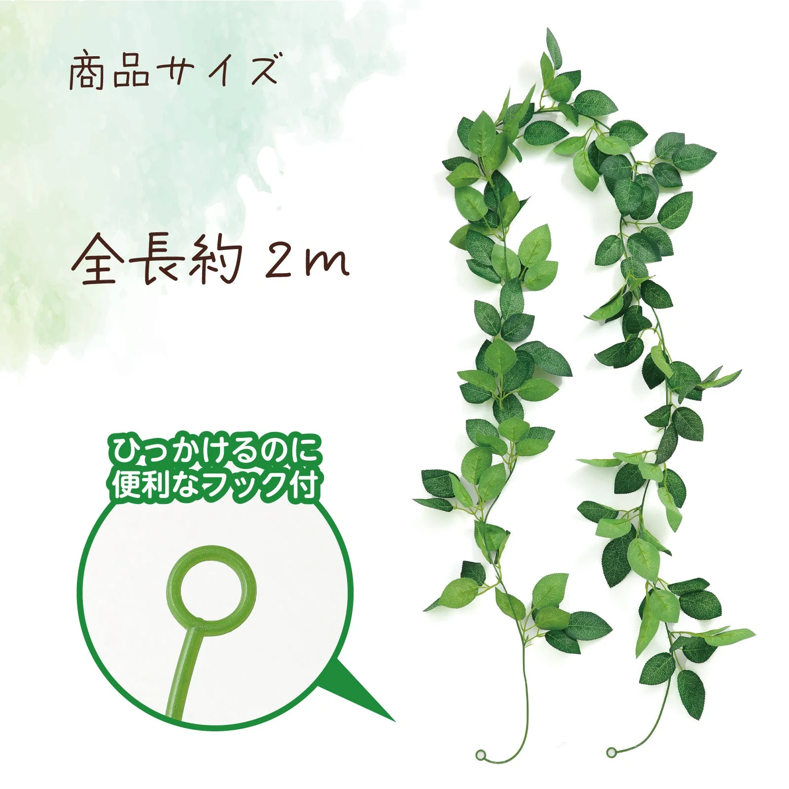 Fake green garland rose leaves only - Image 3