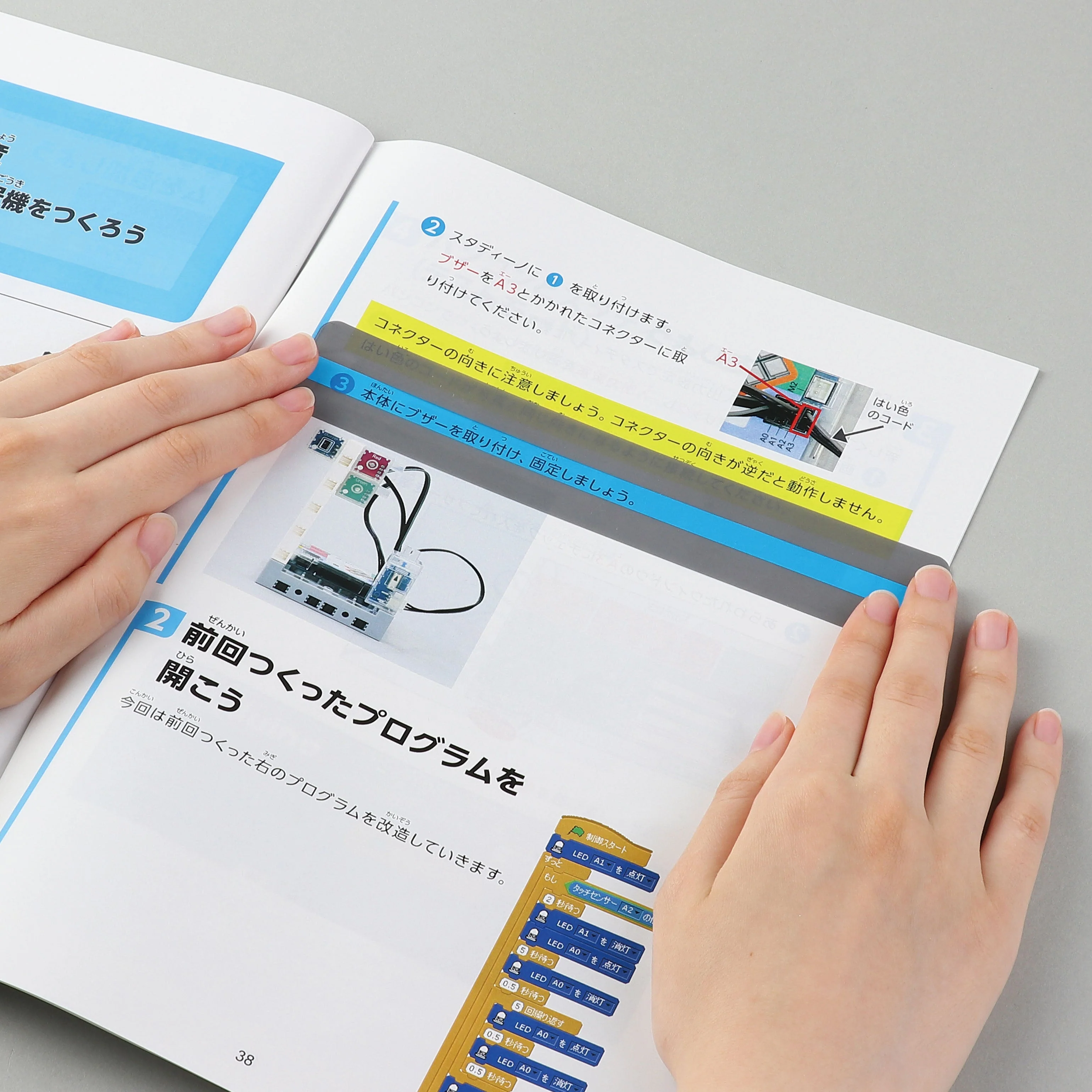 Reading tracker set of 4 - Image 3