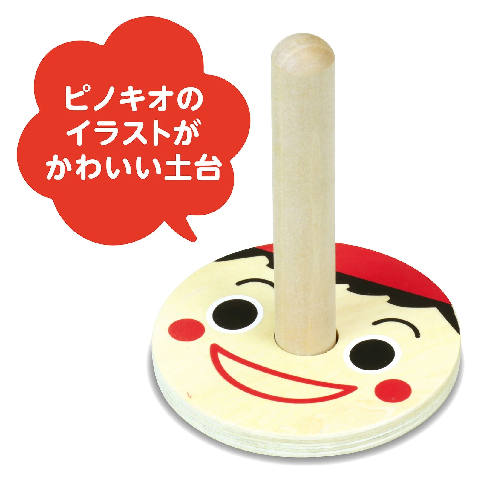 Wooden trap play (Pinocchio) - Image 3
