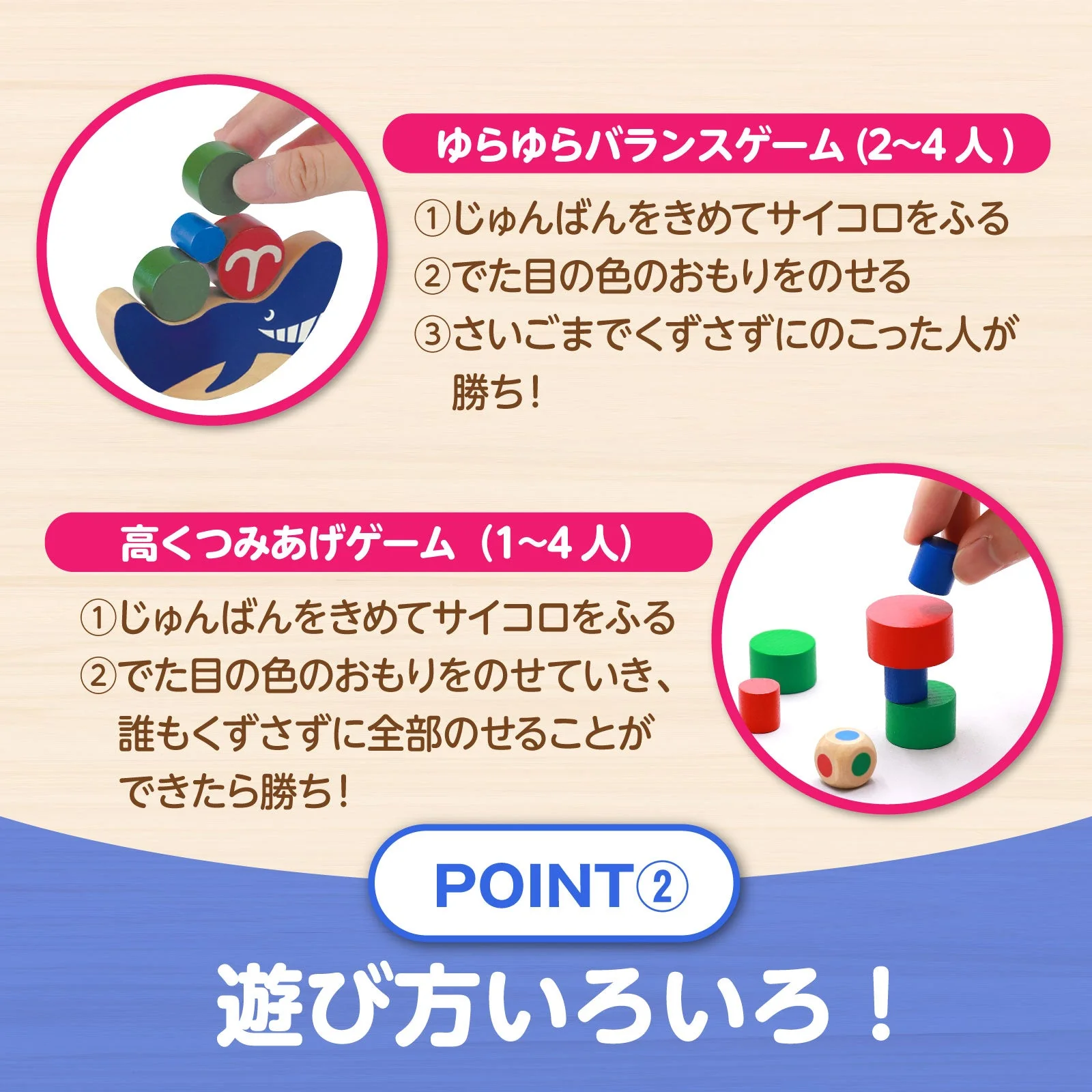 Whale balance - Image 4