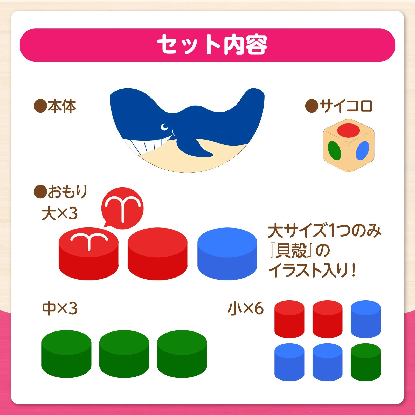 Whale balance - Image 6