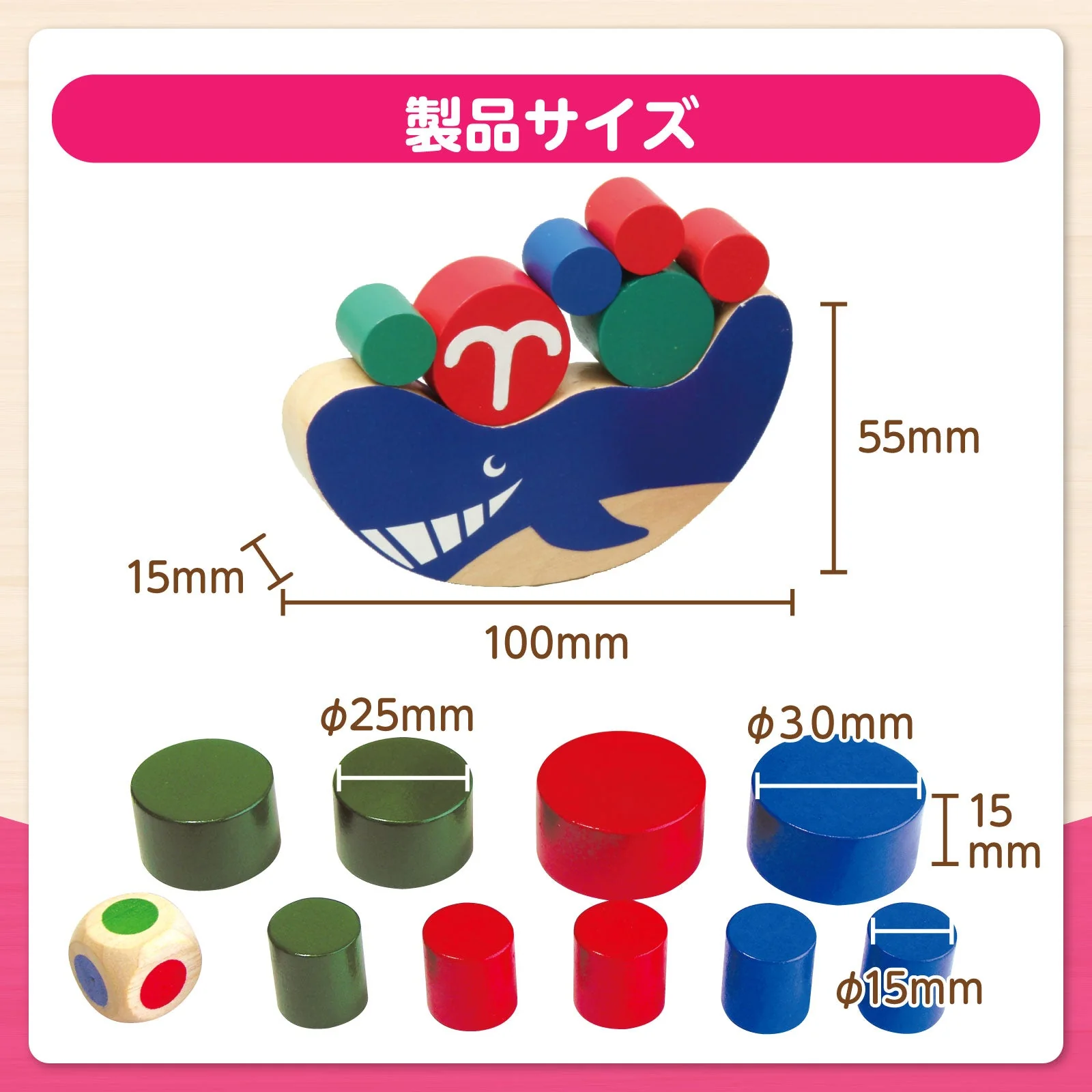 Whale balance - Image 7