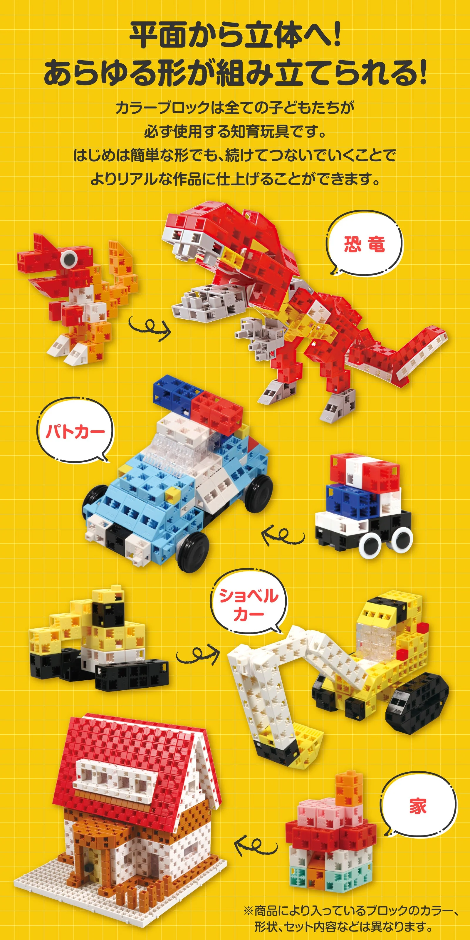 Artec Block Bakets 220 [Vibit] - Image 16