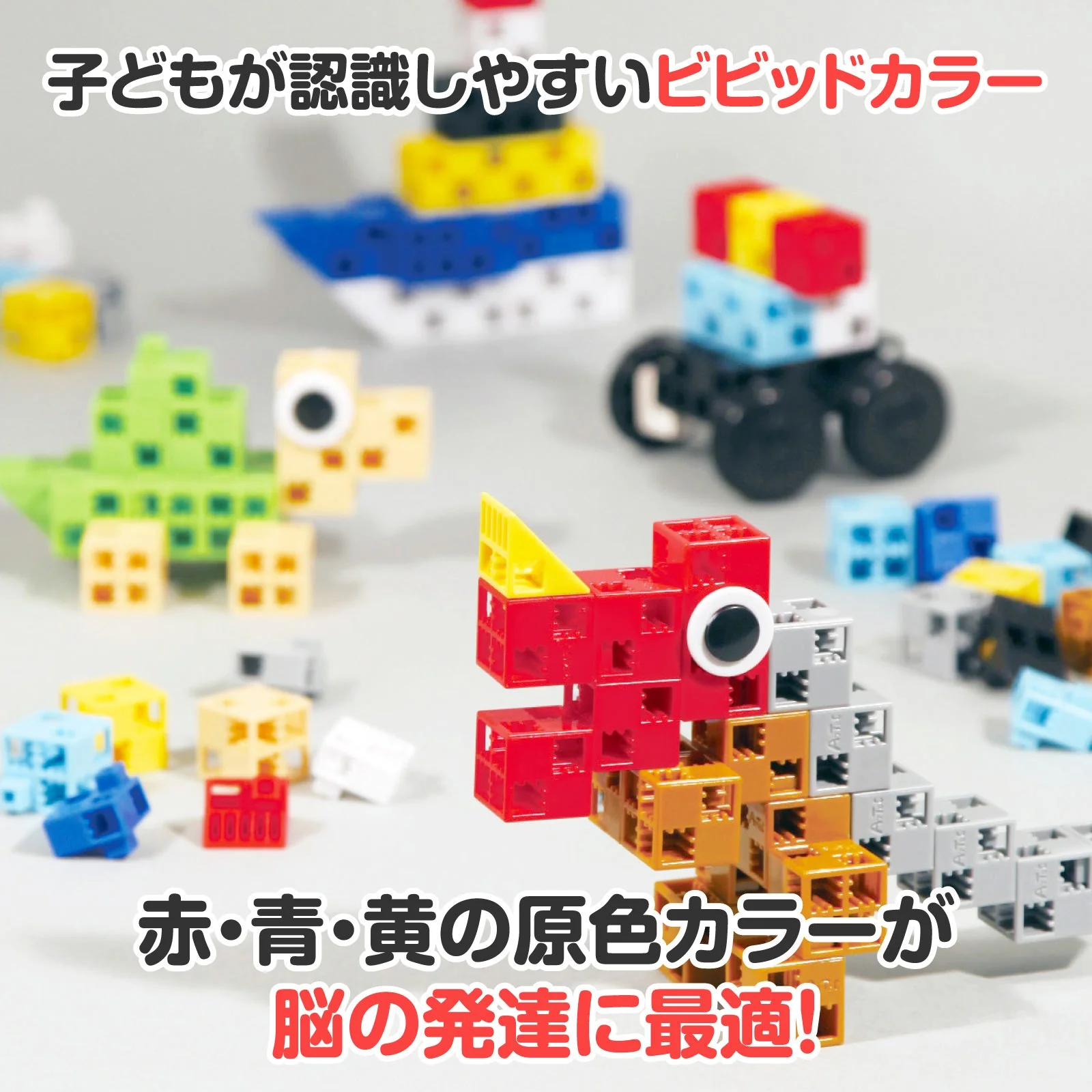 Artec Block Bakets 220 [Vibit] - Image 19