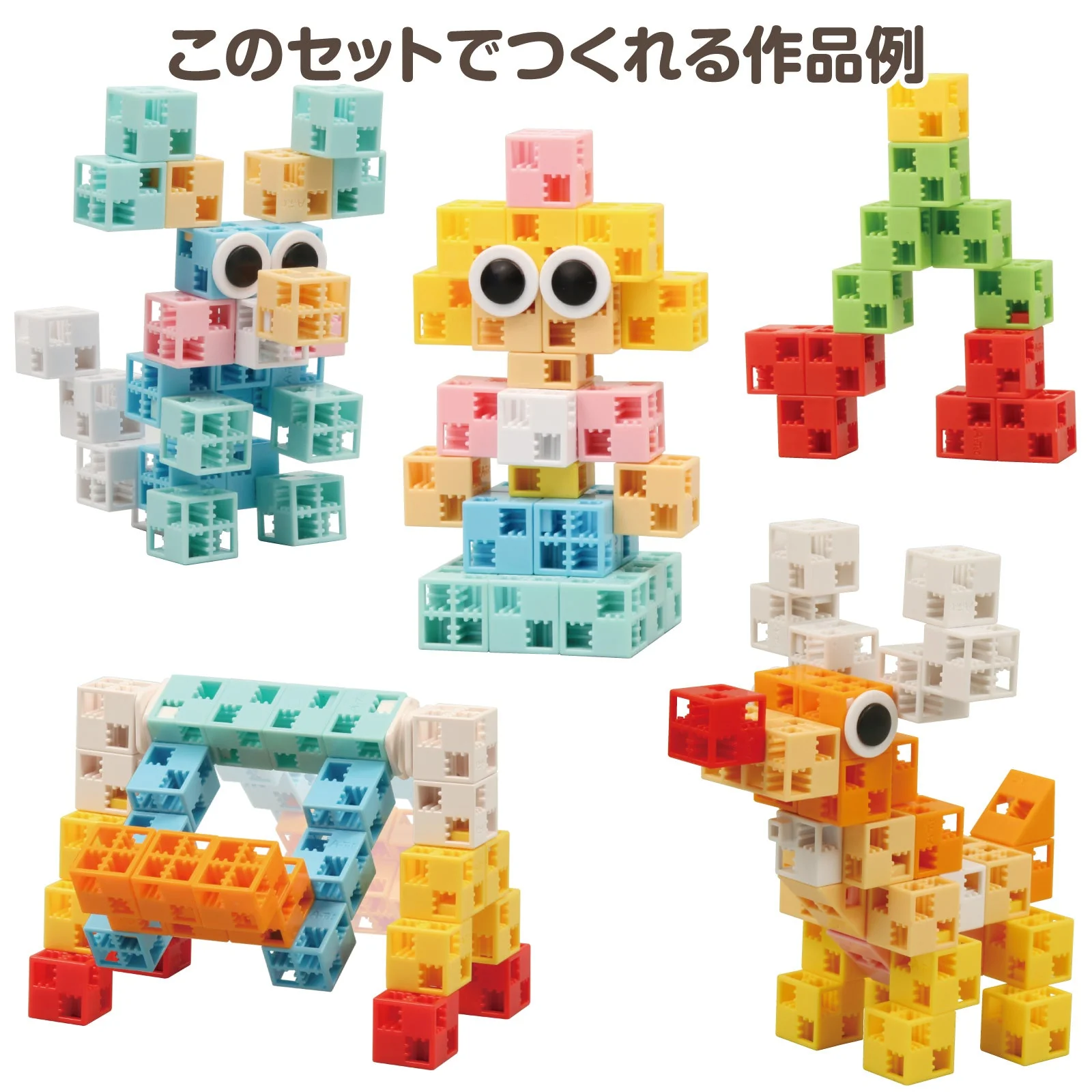 Artec Block Bakets 112 [Pastel] - Image 20