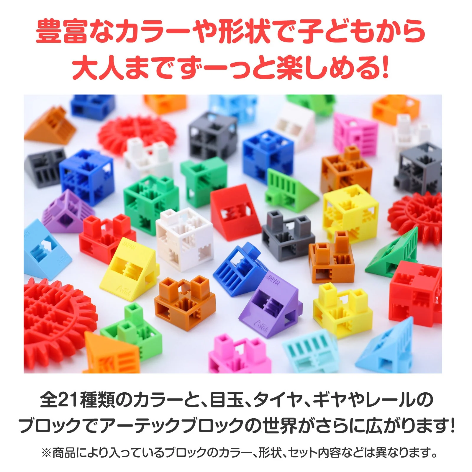 Artec Block Box 112 [Vibit] - Image 17