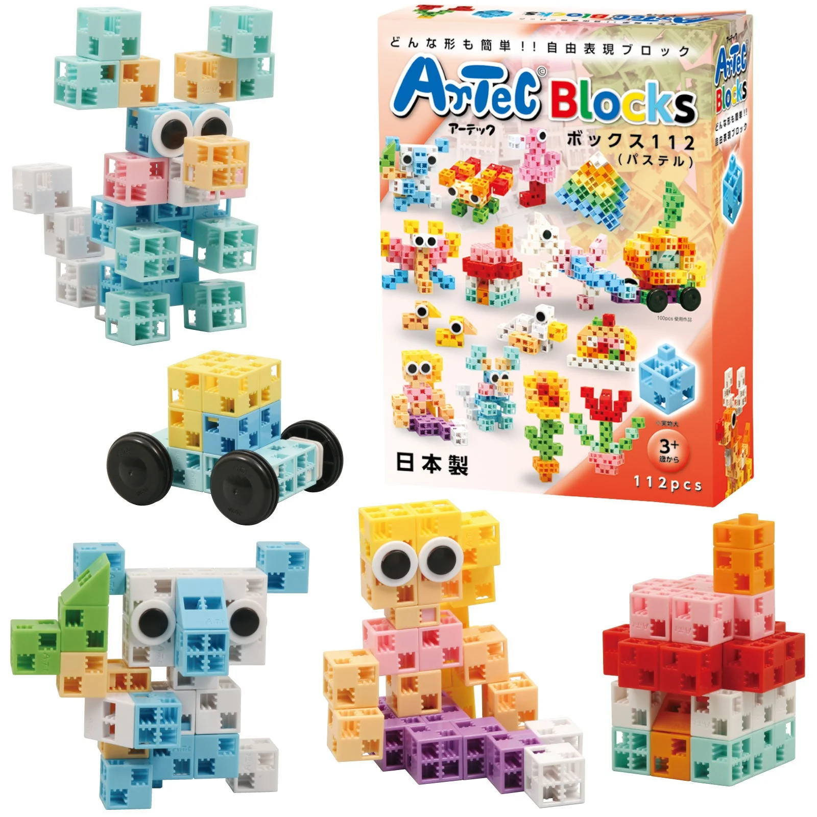 Artec Block Box 112 [Pastel]