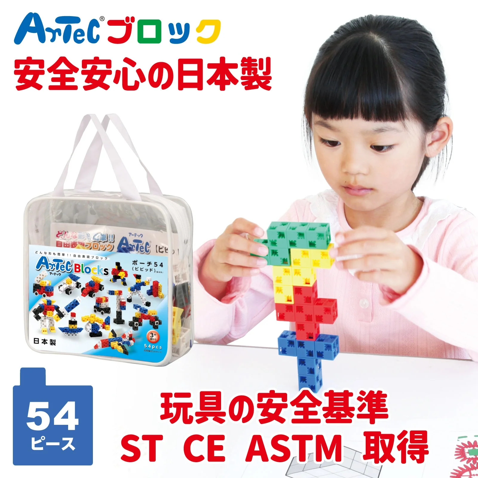 Artec Block Port 54 [Vibit] - Image 2