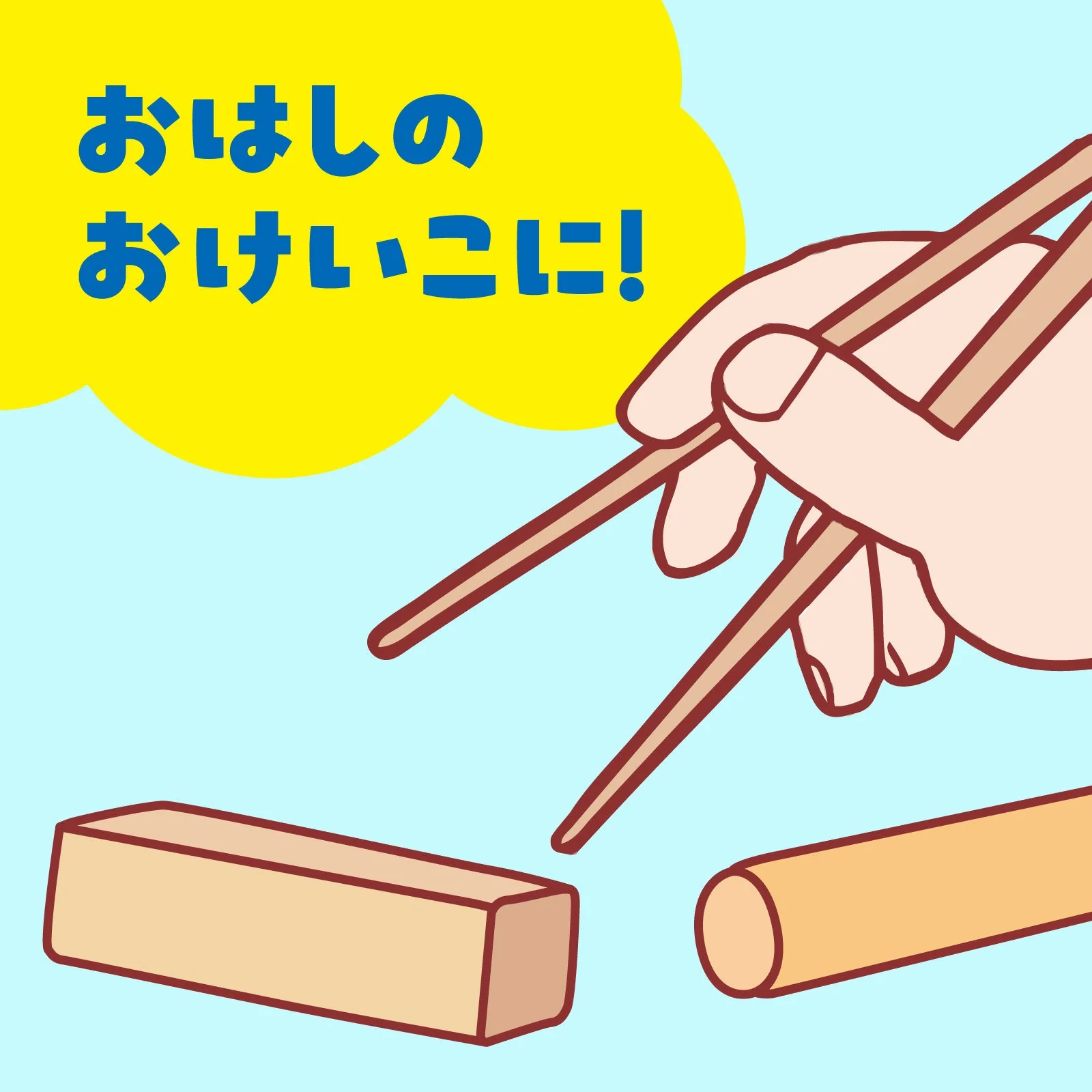 Chopstick game - Image 4