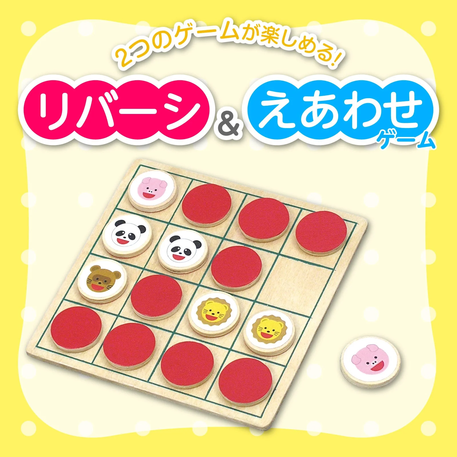Liberty & matching game - Image 2