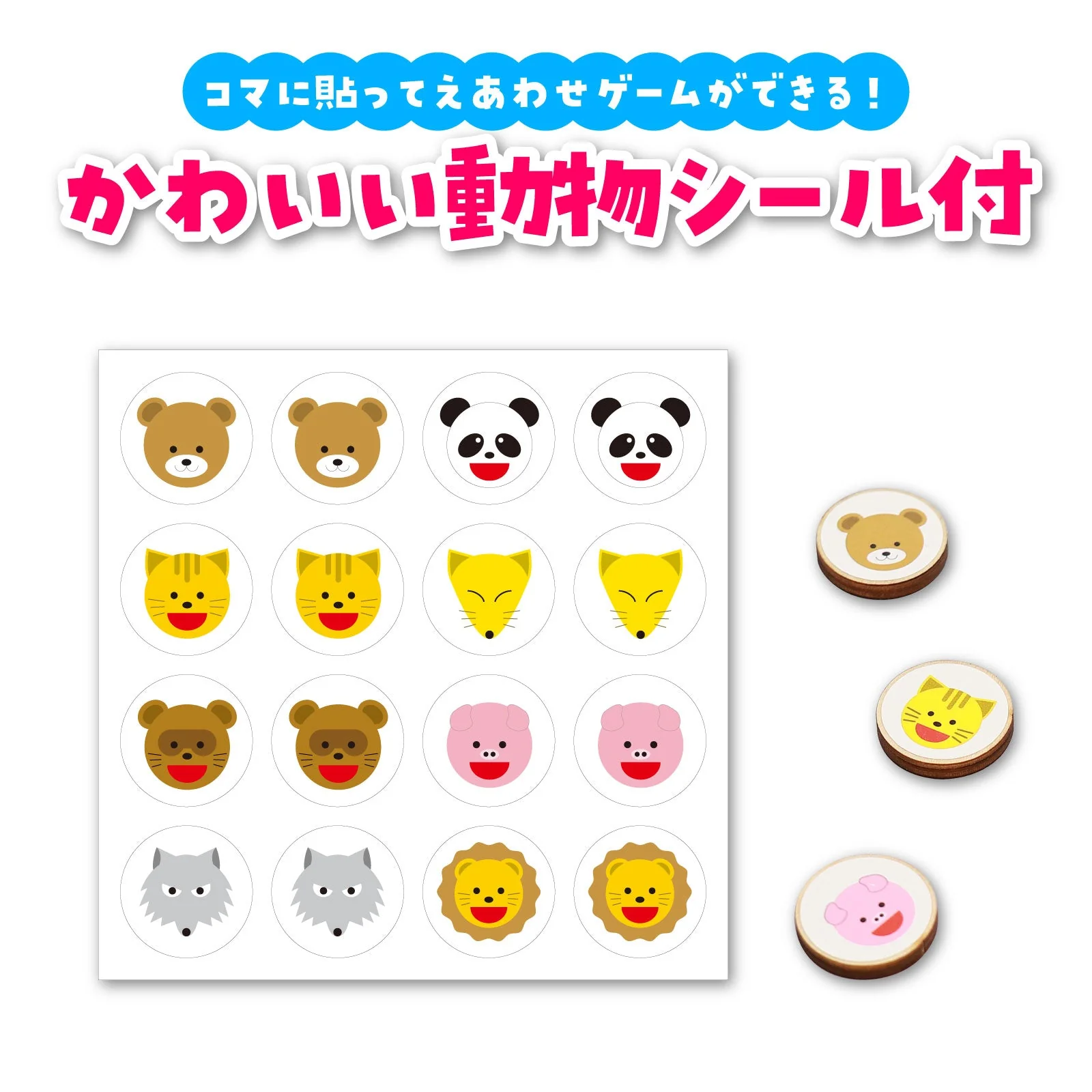 Liberty & matching game - Image 3
