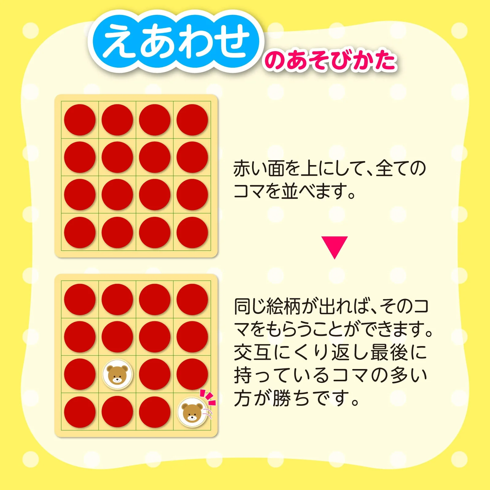Liberty & matching game - Image 5