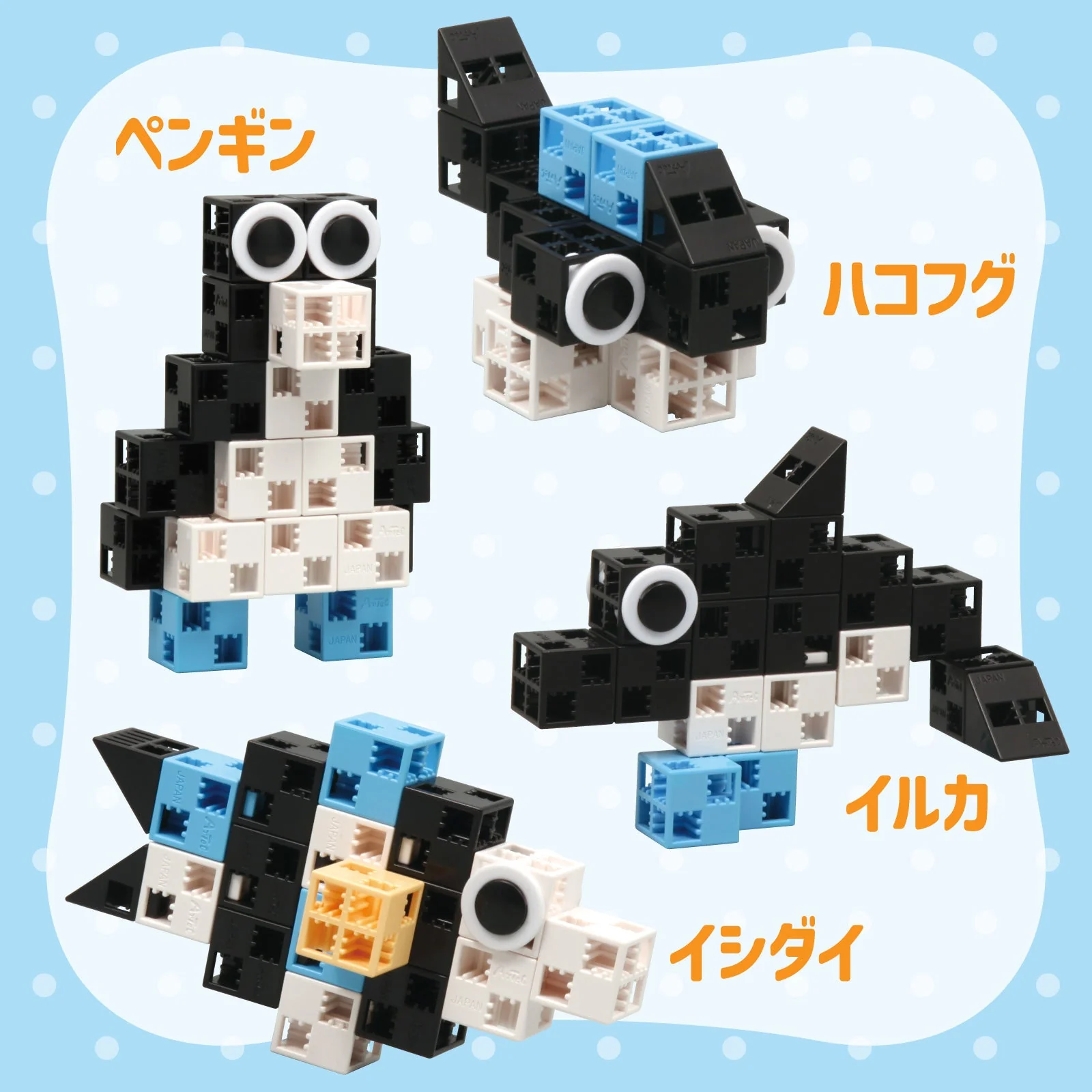 Artec Block Sea Friends Set - Image 4